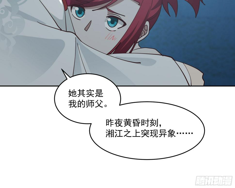 魔道天才11