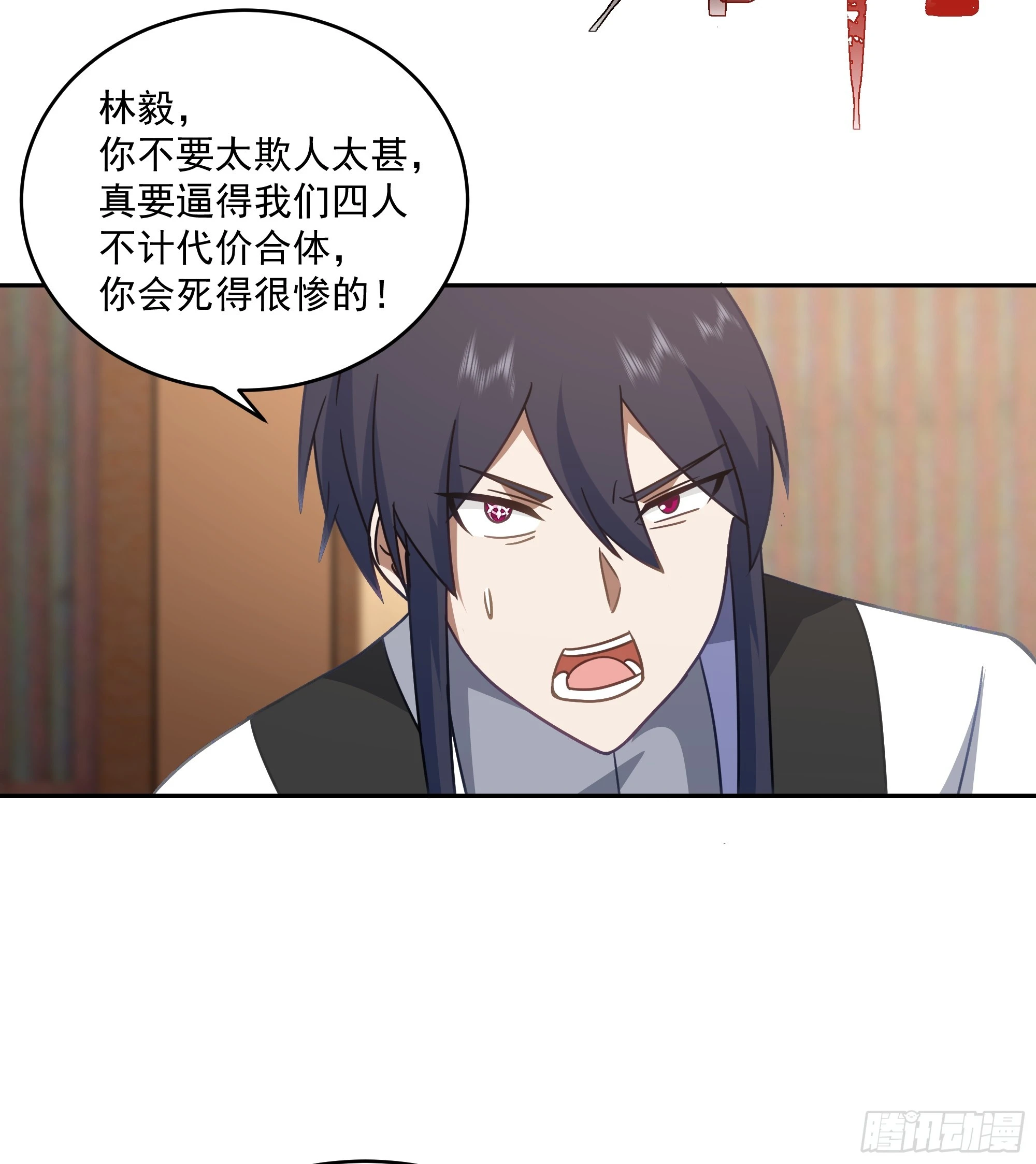 意外收获19