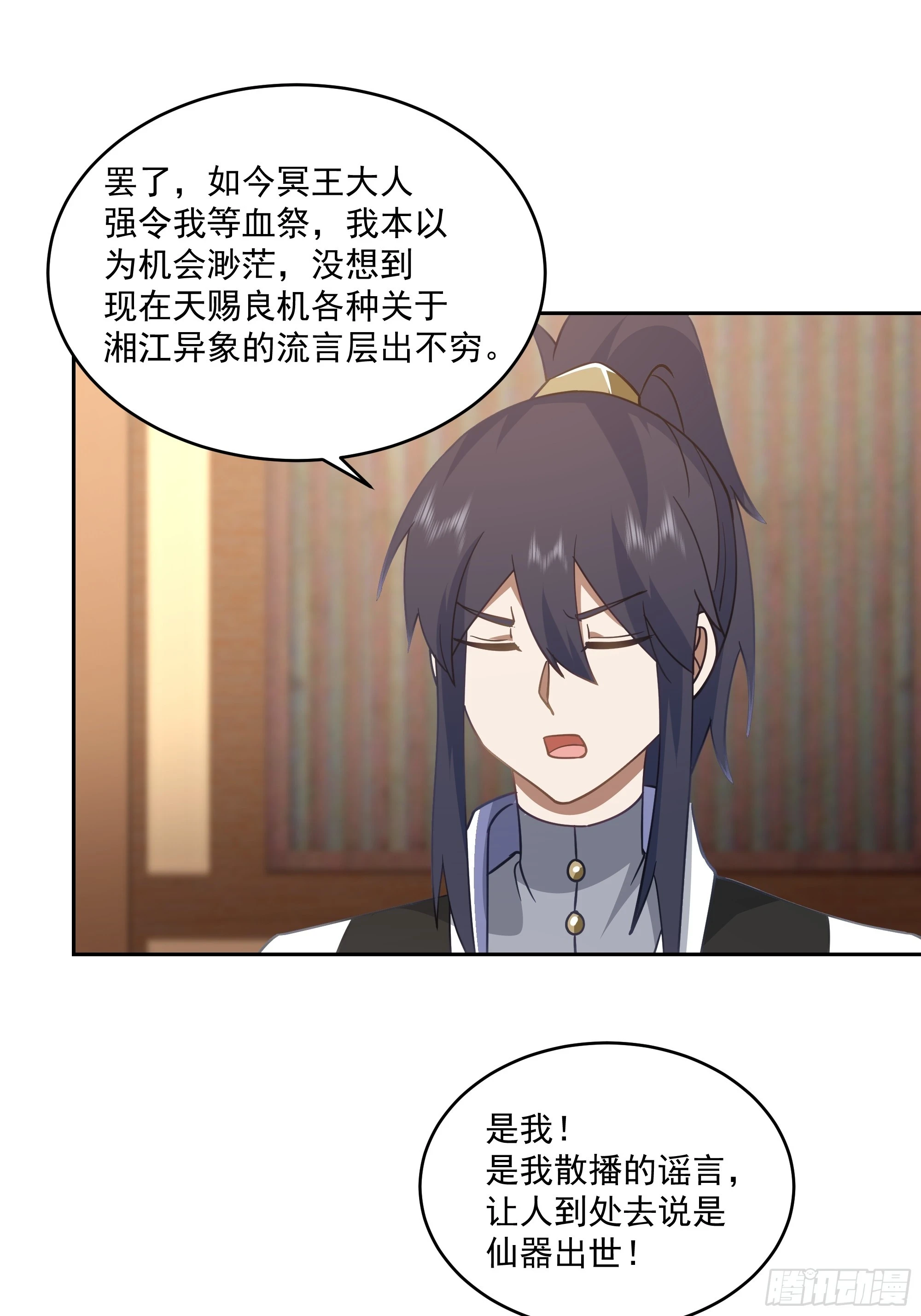 意外收获9