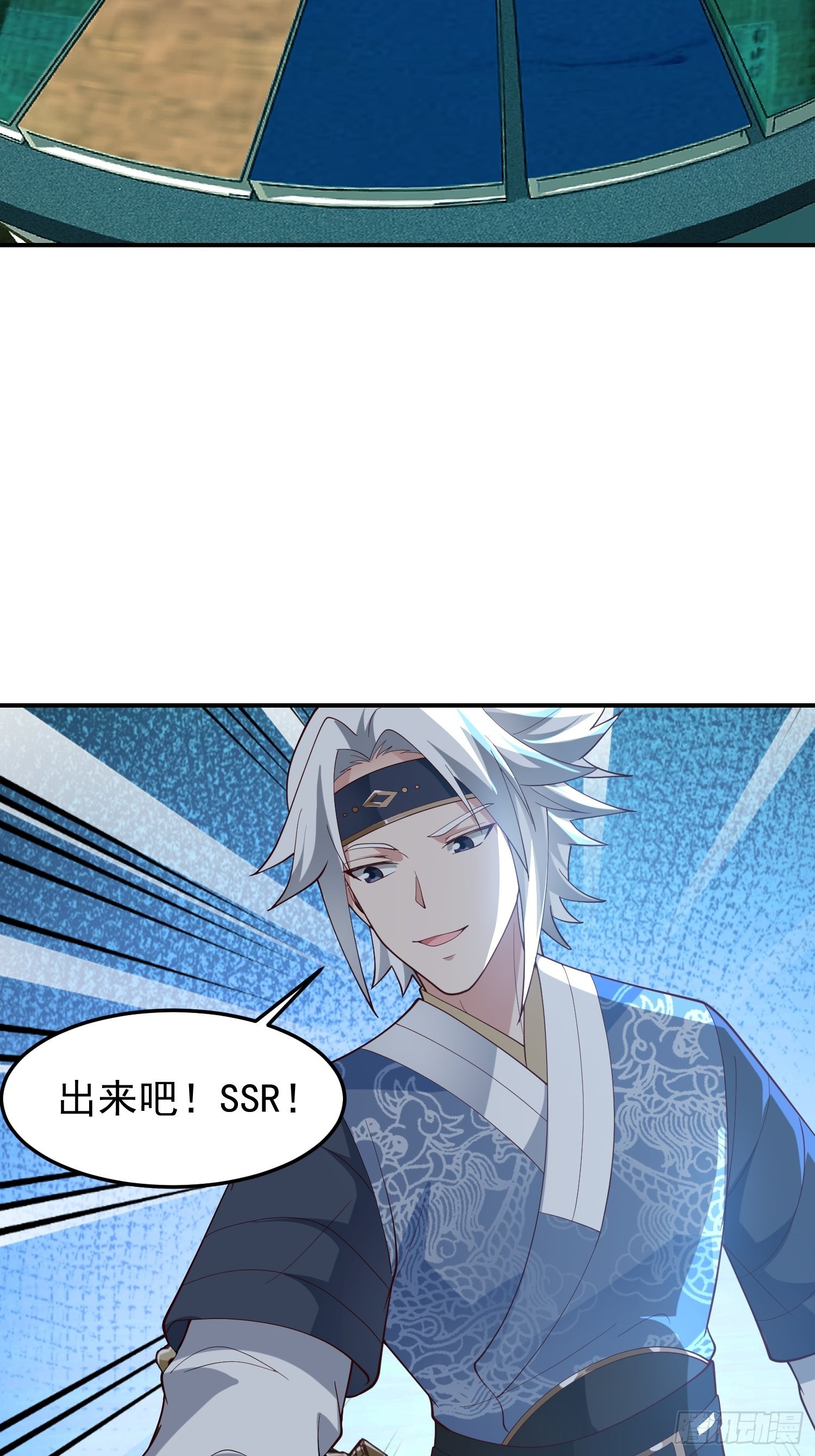 还是奸商多11