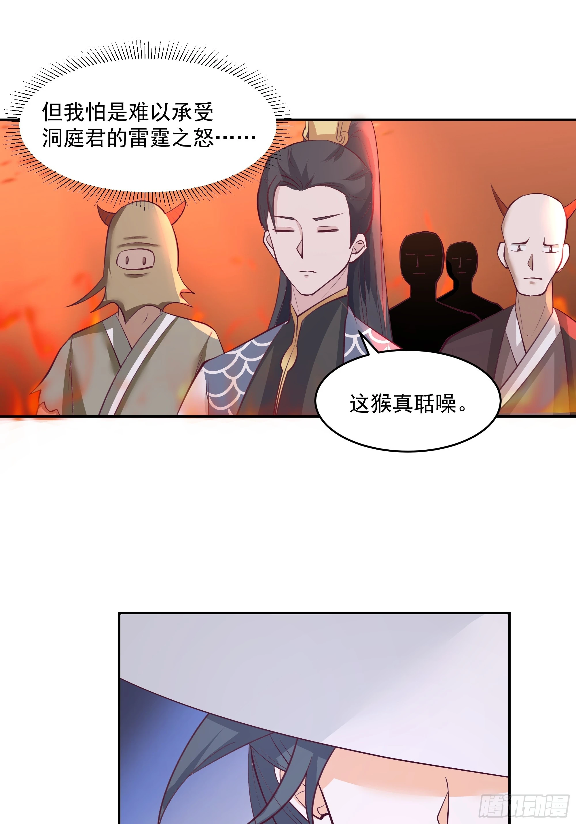 龙宫私斗15