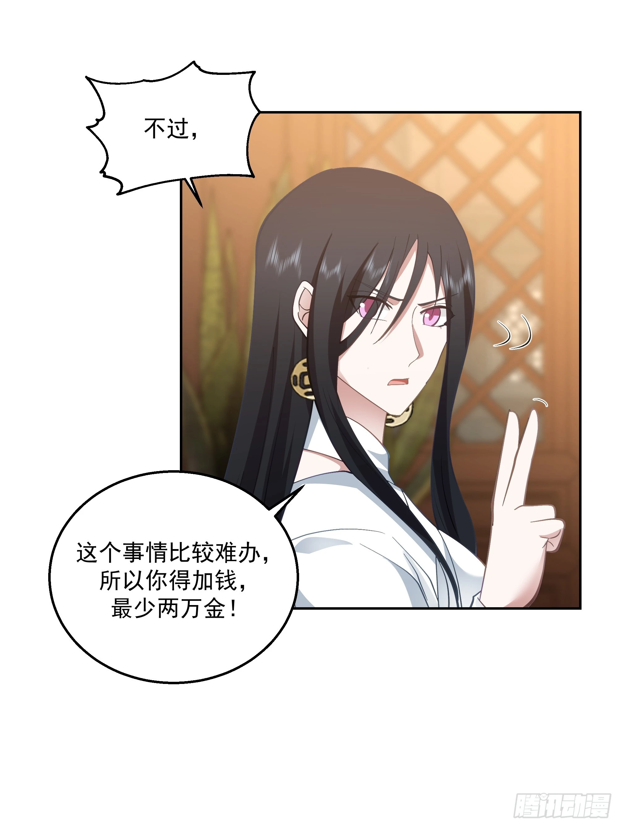 打翻醋坛7