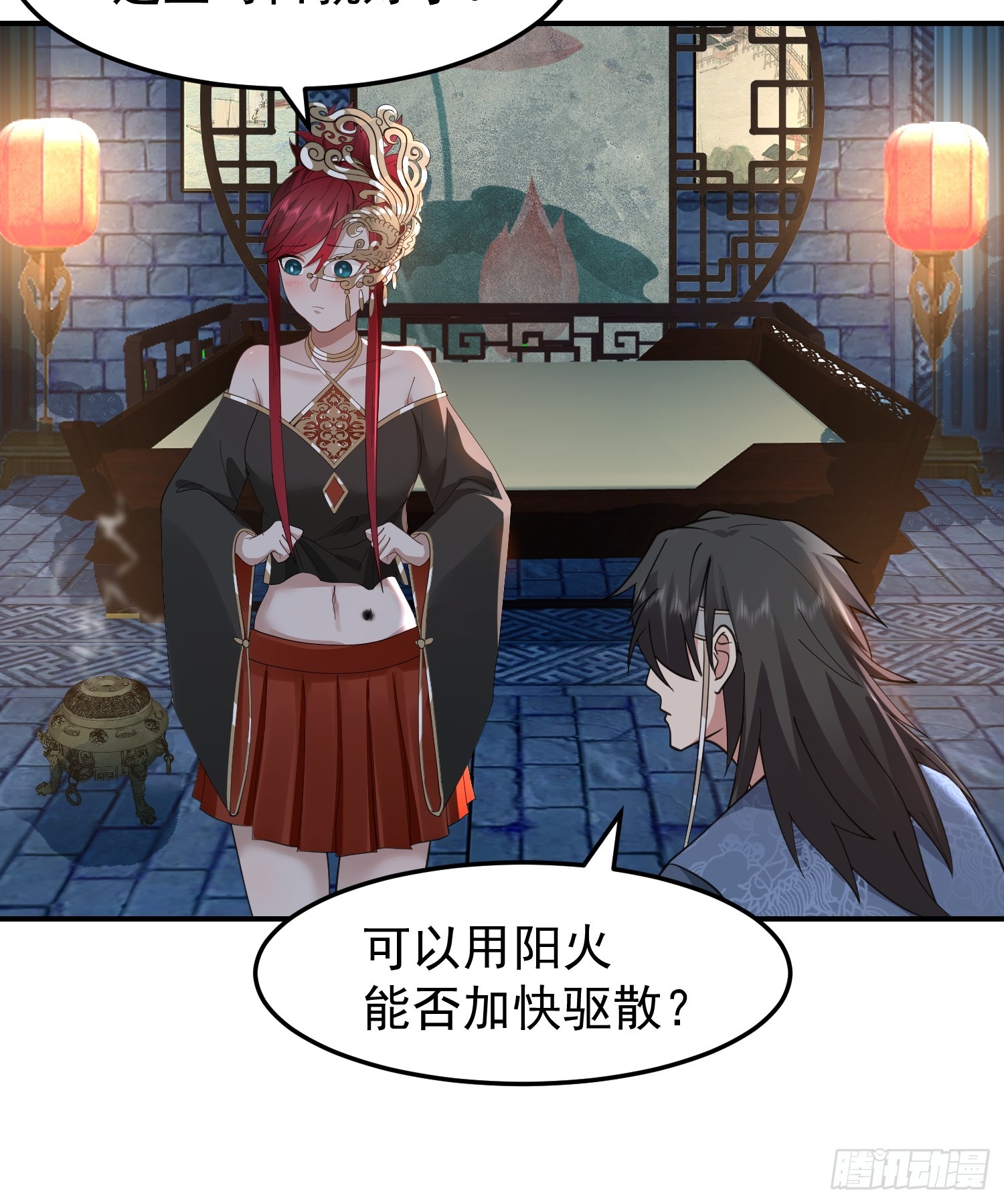 我和女鬼独处一室28