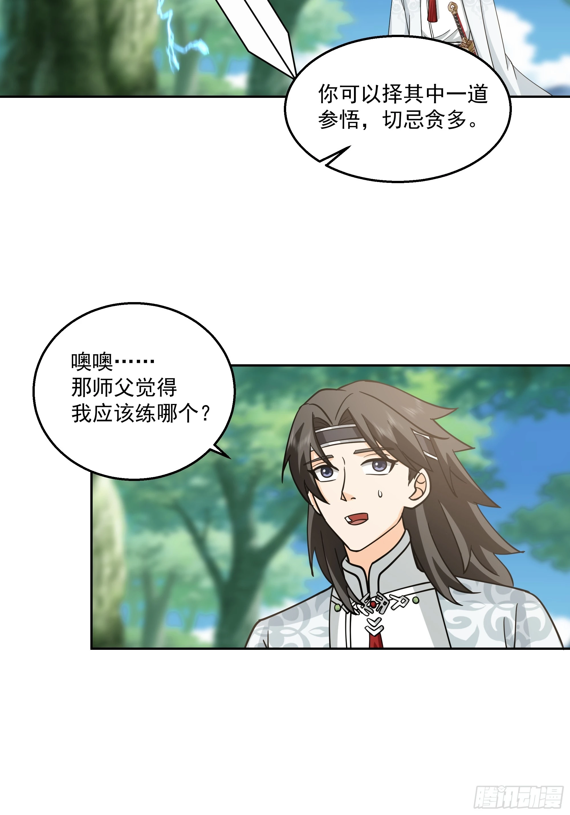 长沙第一深情15