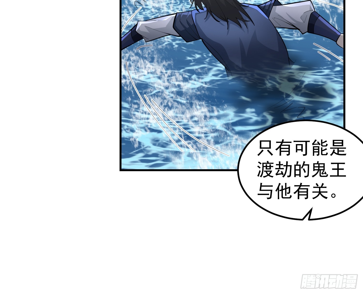 神秘吴德11