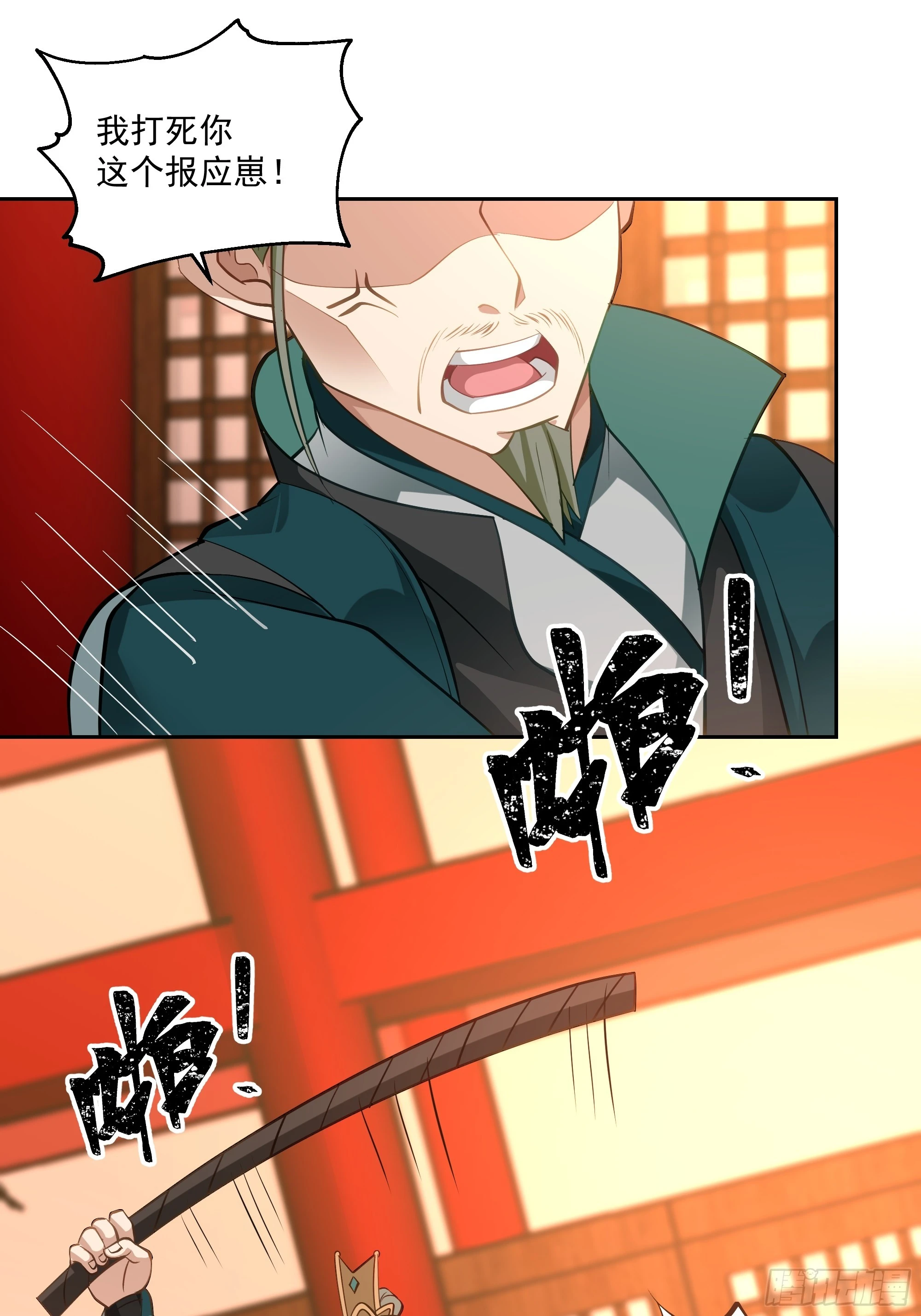 暗礁险滩3