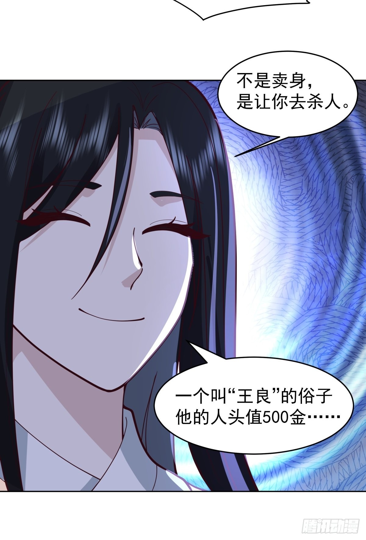 女鬼让我做这种事？37