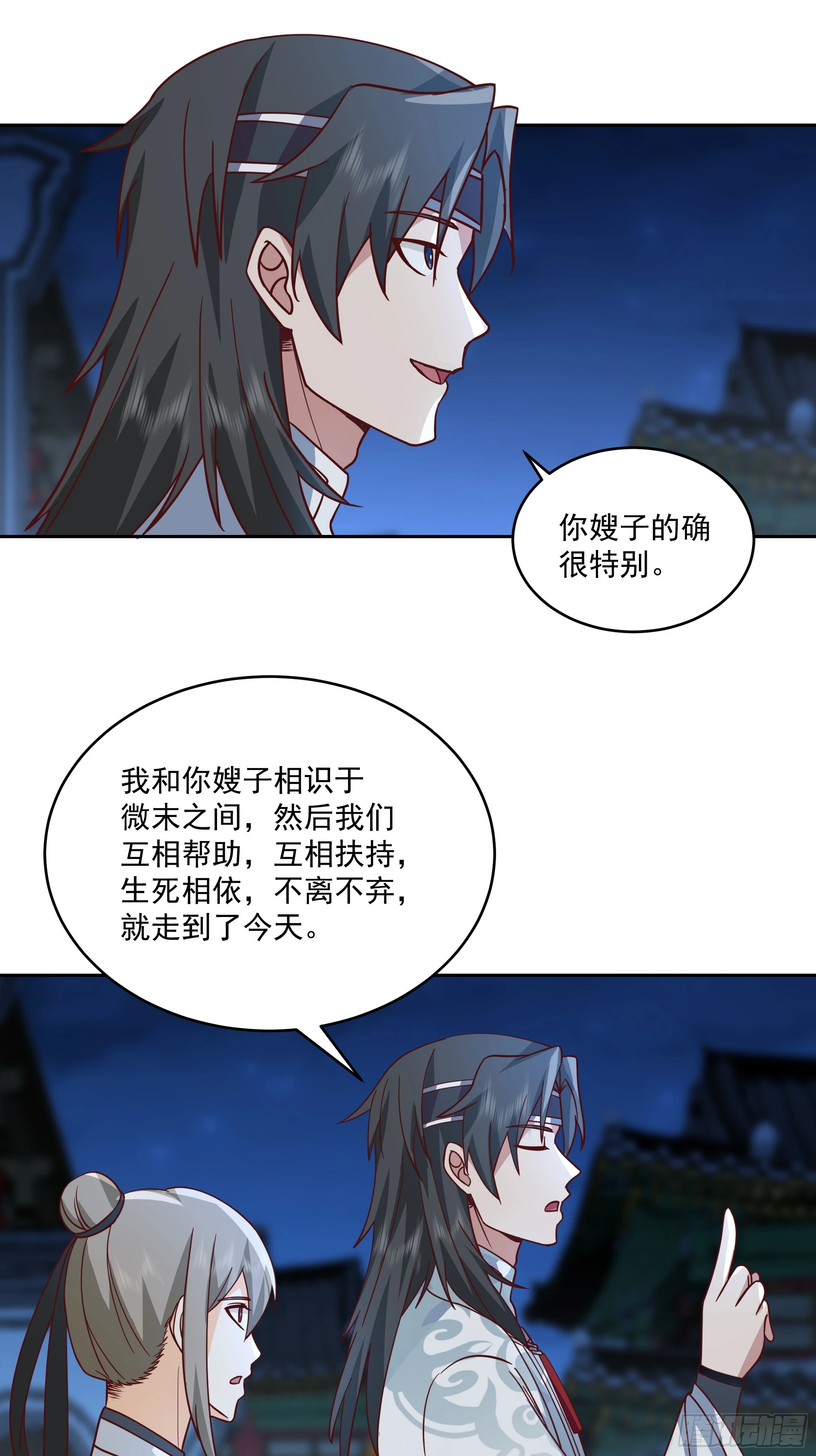 cp要崩了23