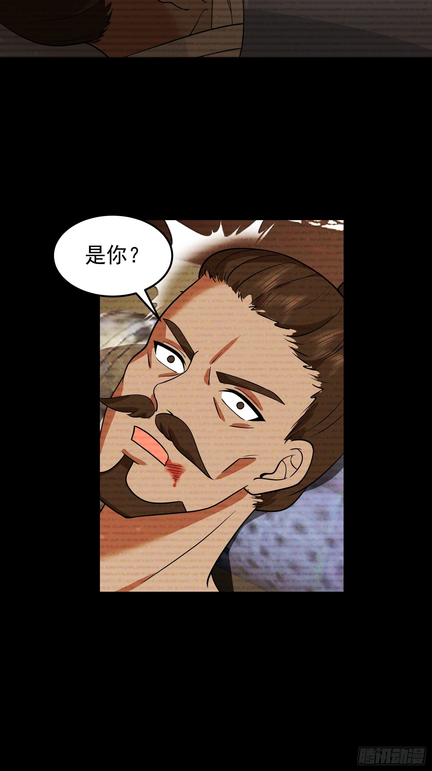 漂亮师父15