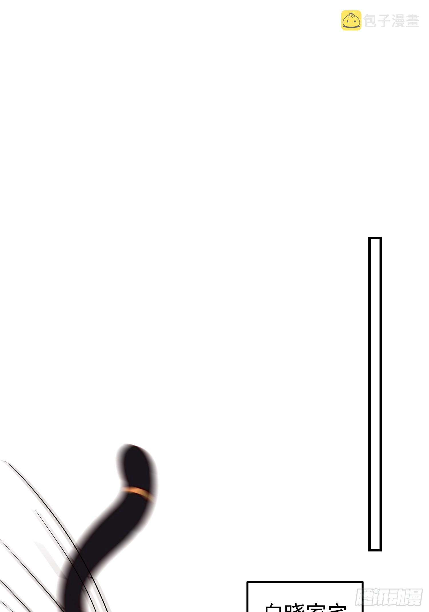 魂飞魄散38