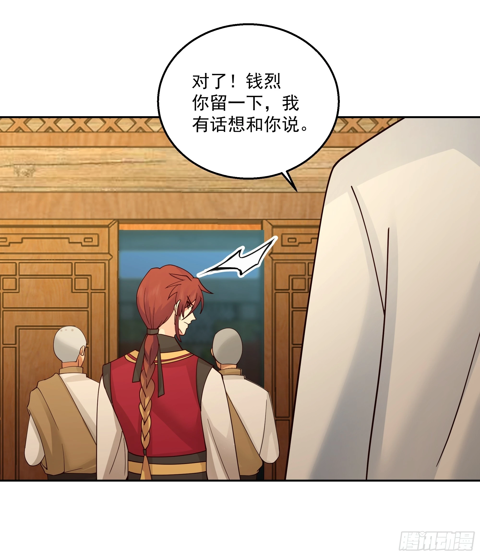 打翻醋坛36