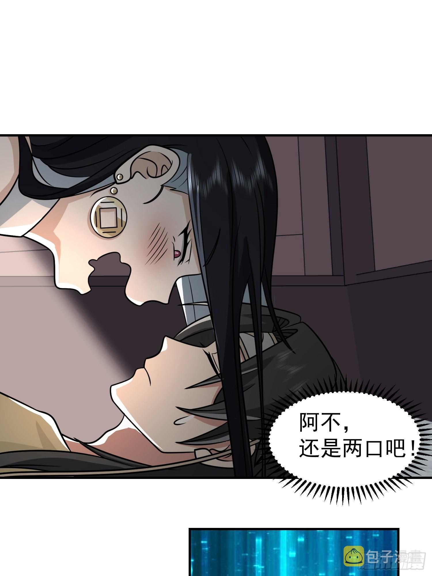 画皮女鬼的皮18
