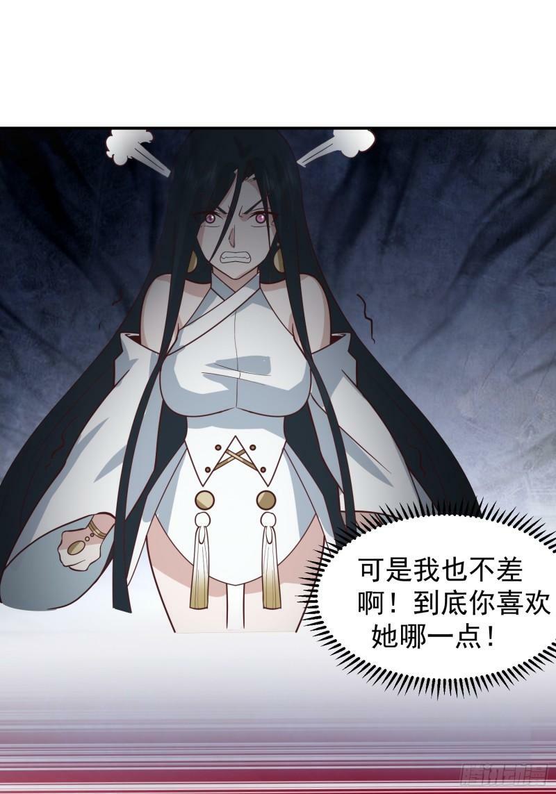 吃醋女鬼12