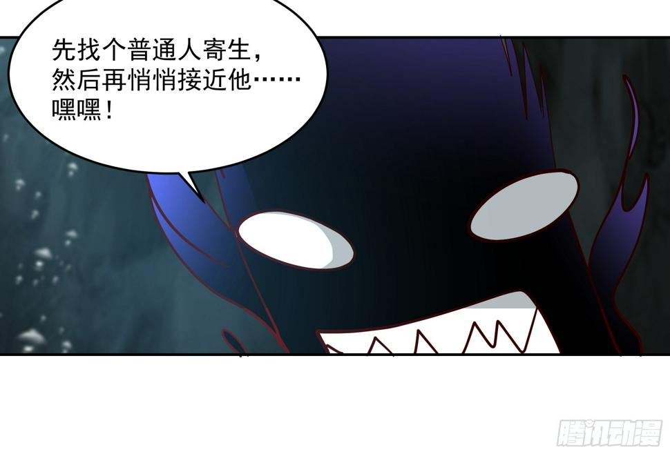 魔道天才17