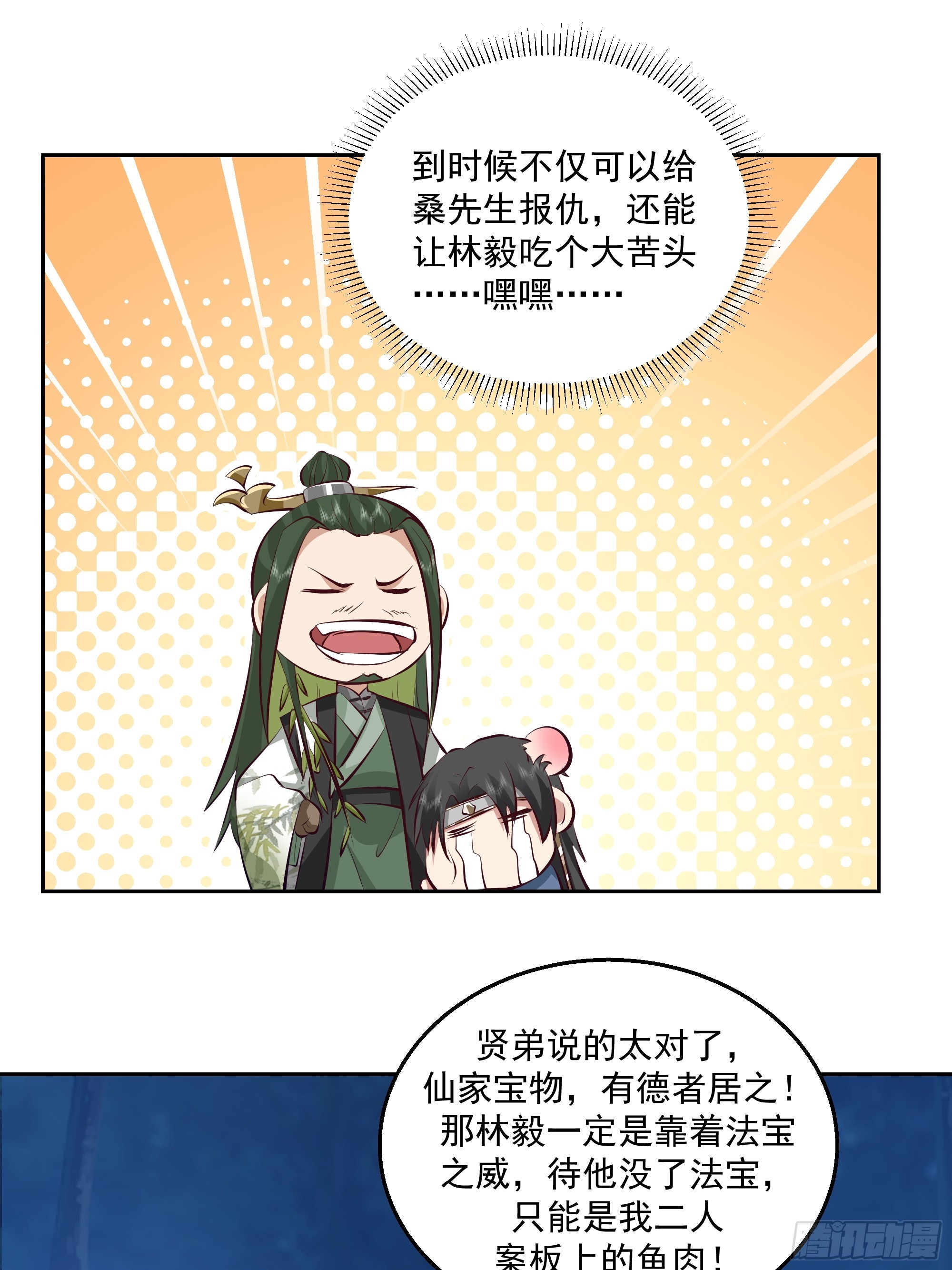 表面兄弟42