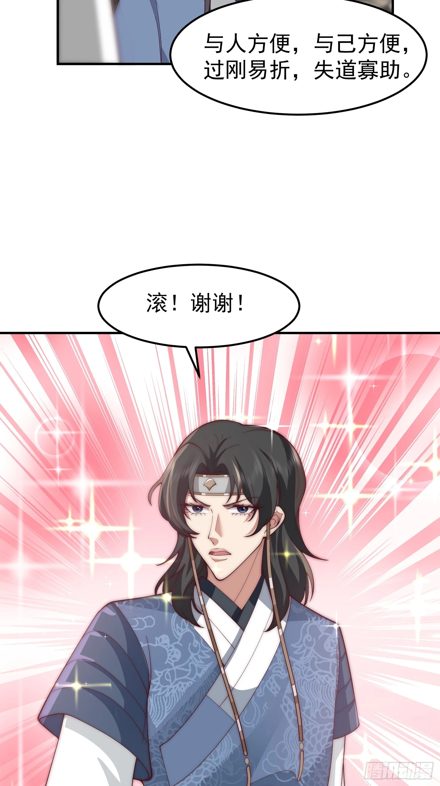女人一箩筐35