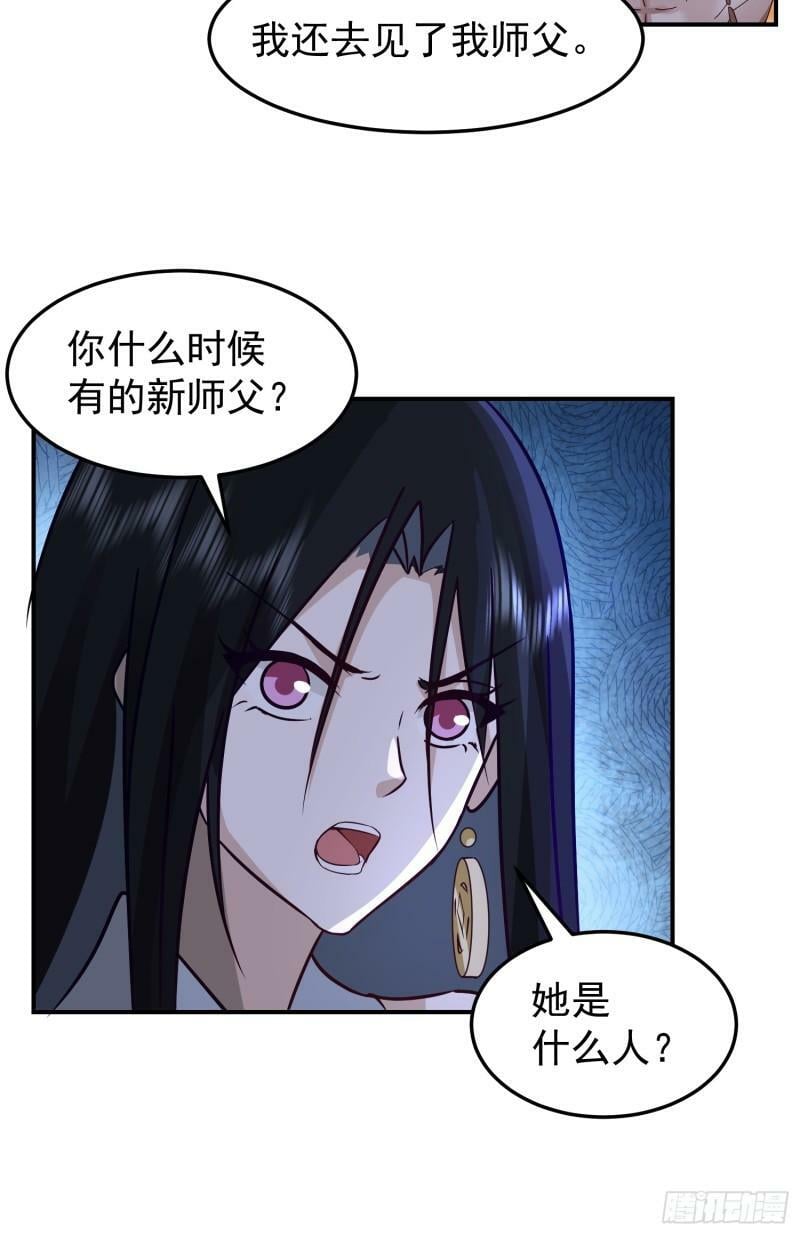 吃醋女鬼28