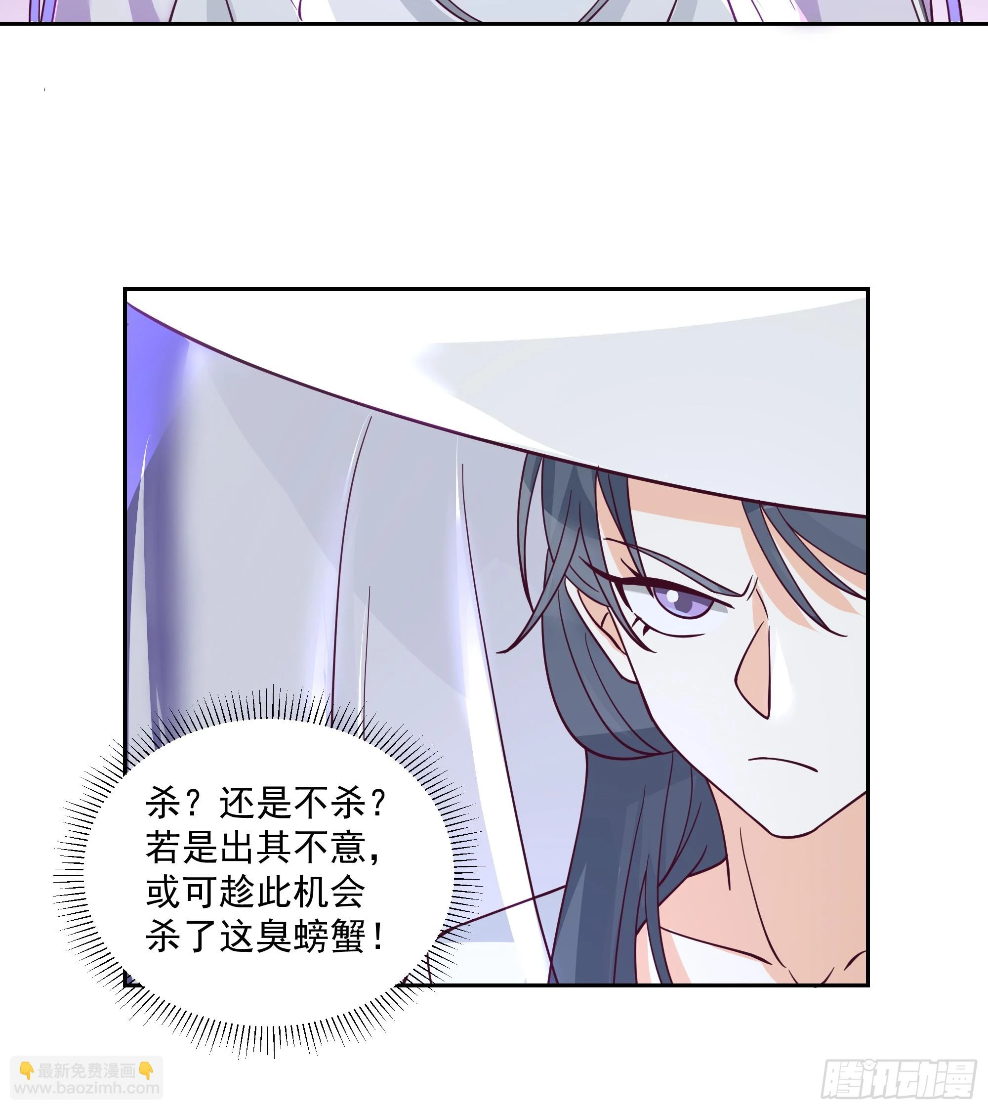 龙宫私斗14