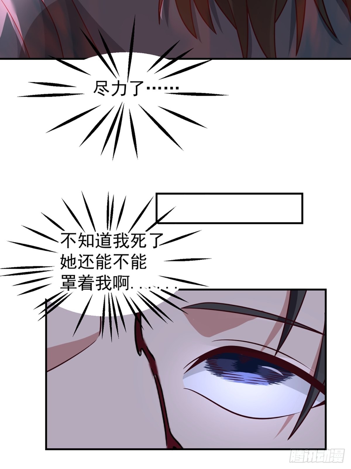 千年僵尸姜玲珑41