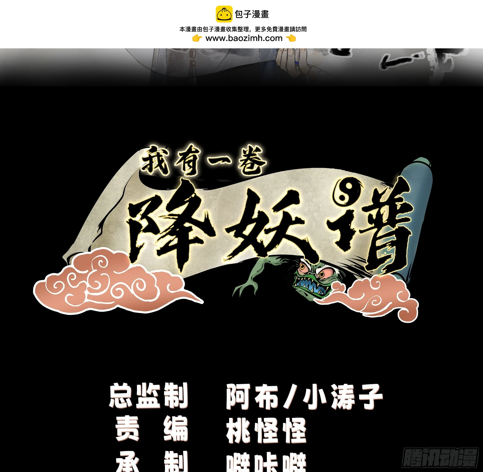长沙第一深情1