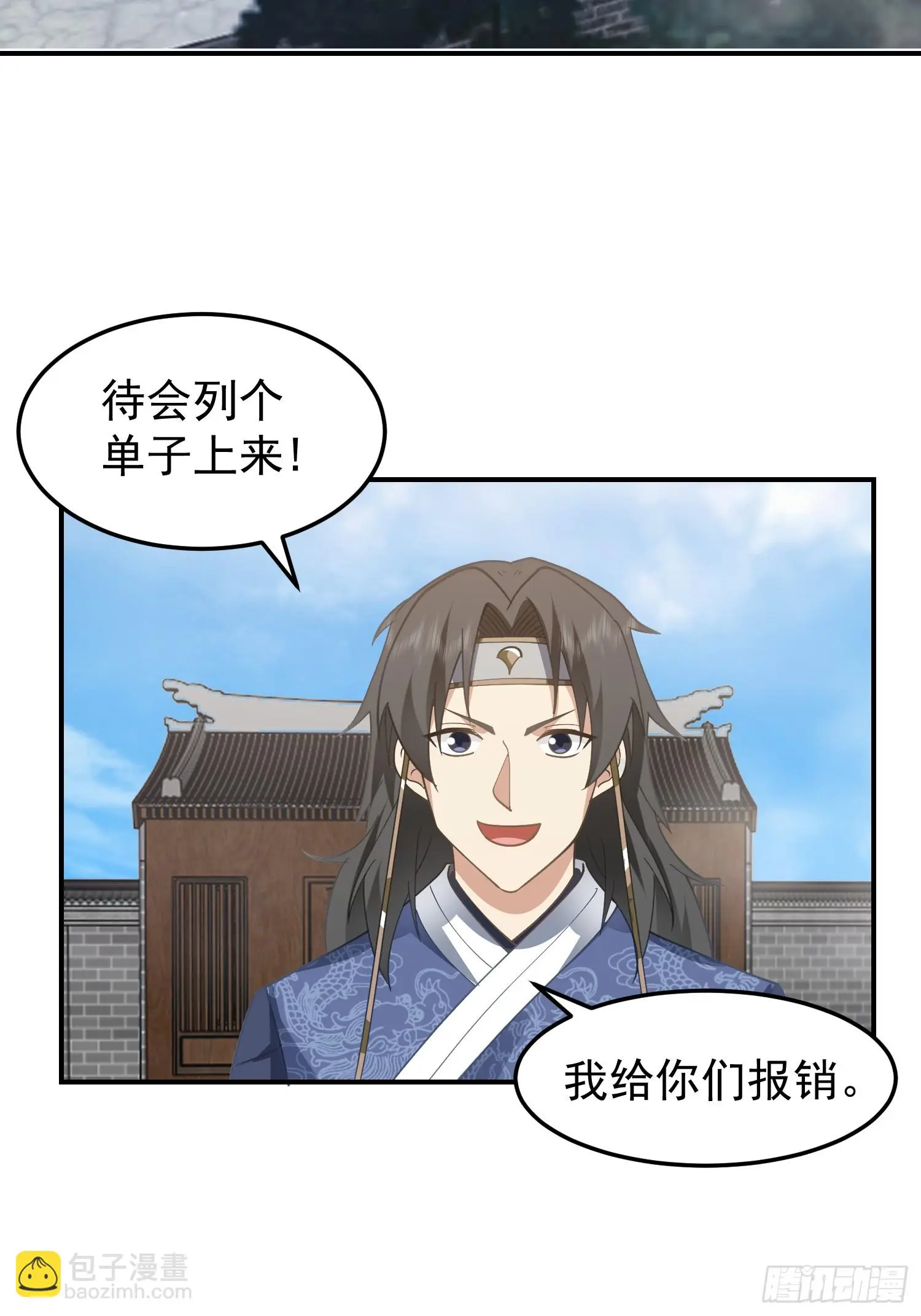 好好看，好好学5