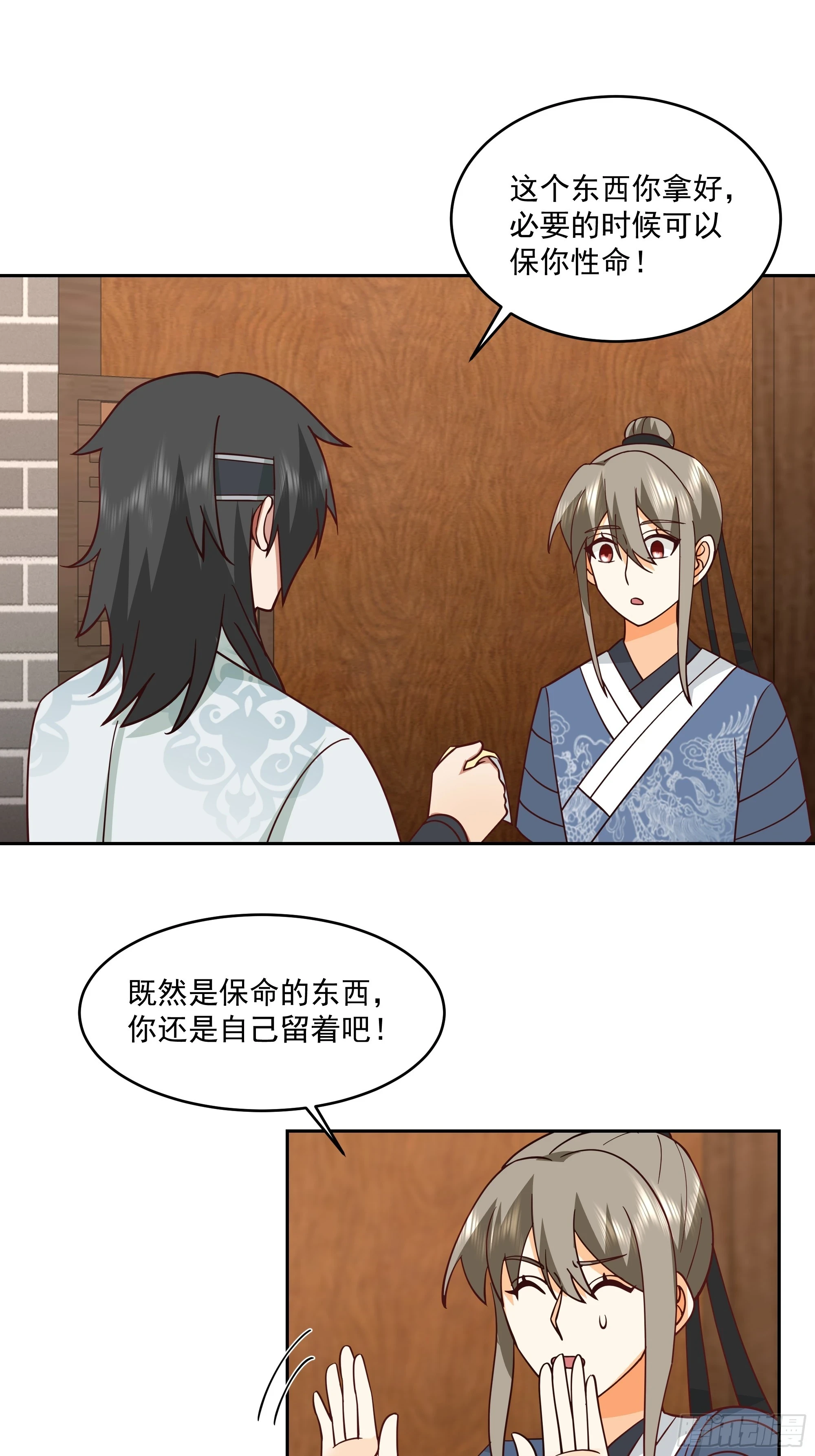仙器出世32