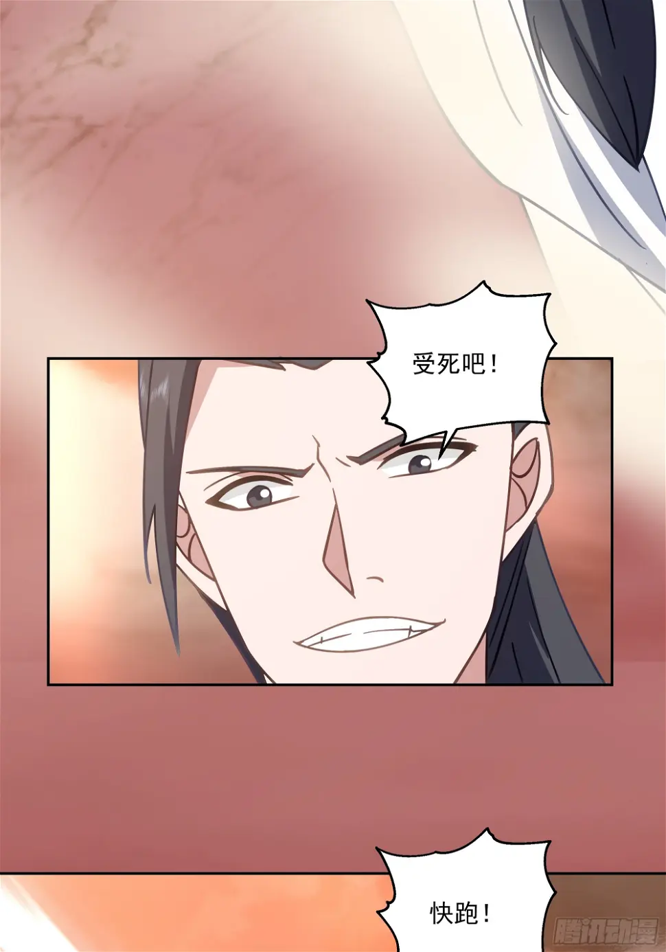 携手奔逃52