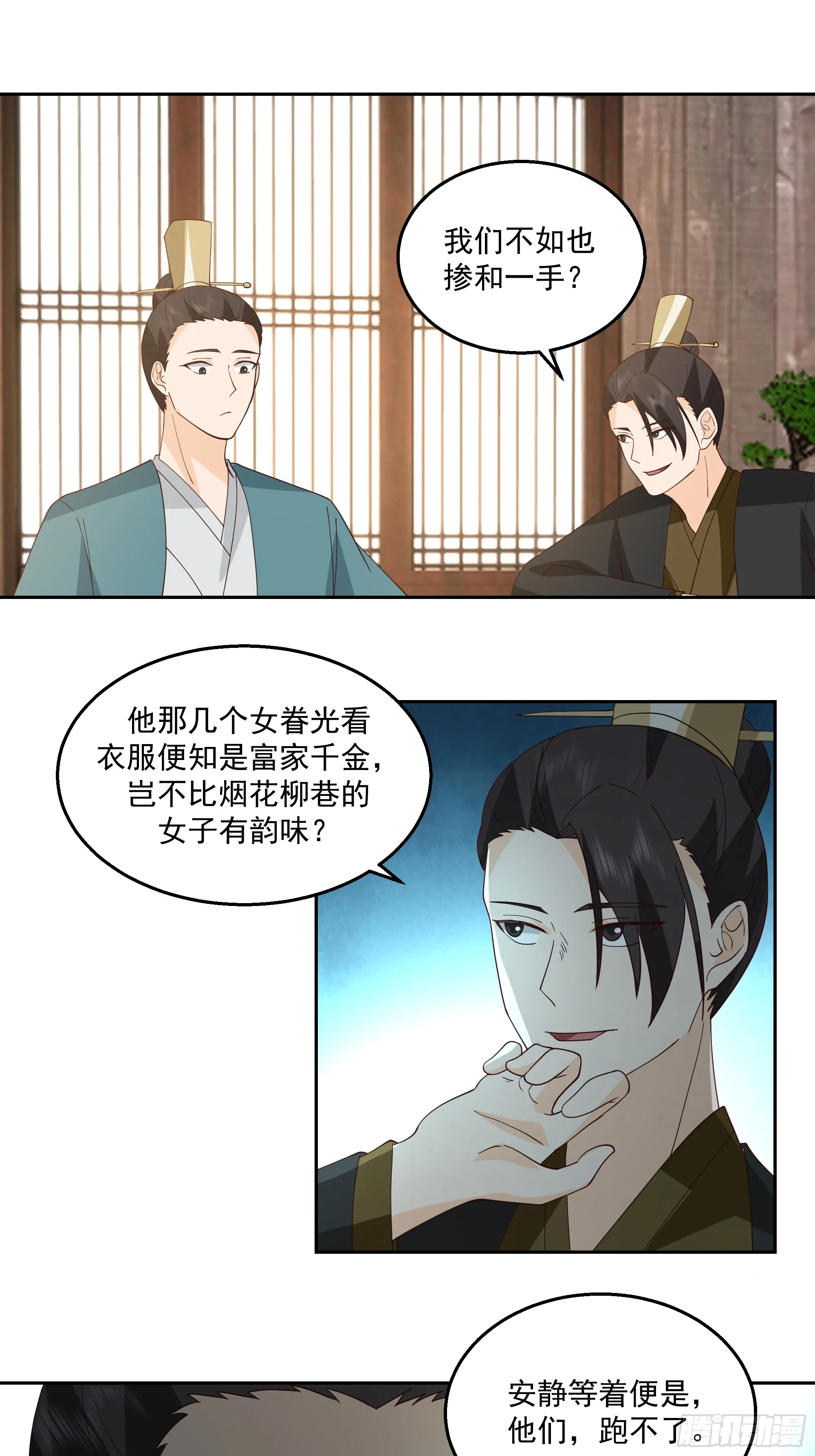 灵台刻箓12