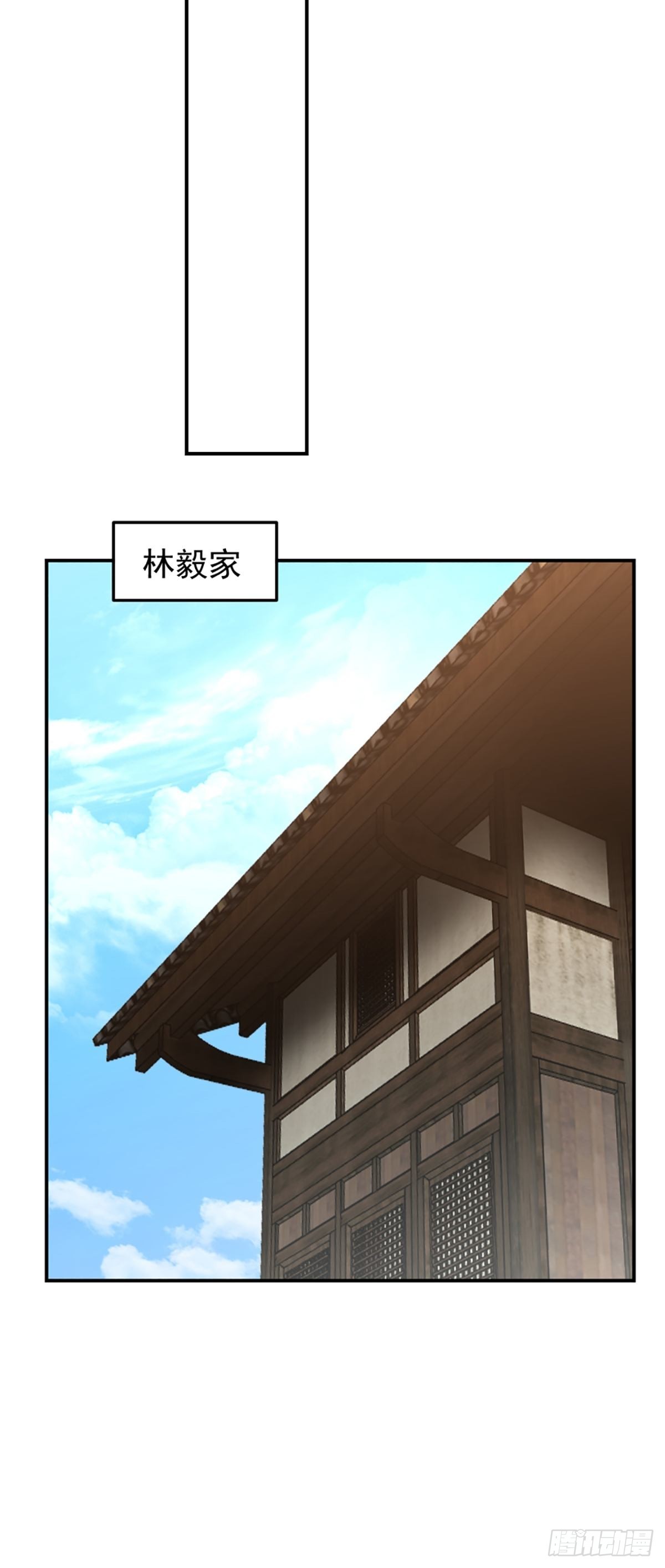 僵尸王不可能这么可爱43