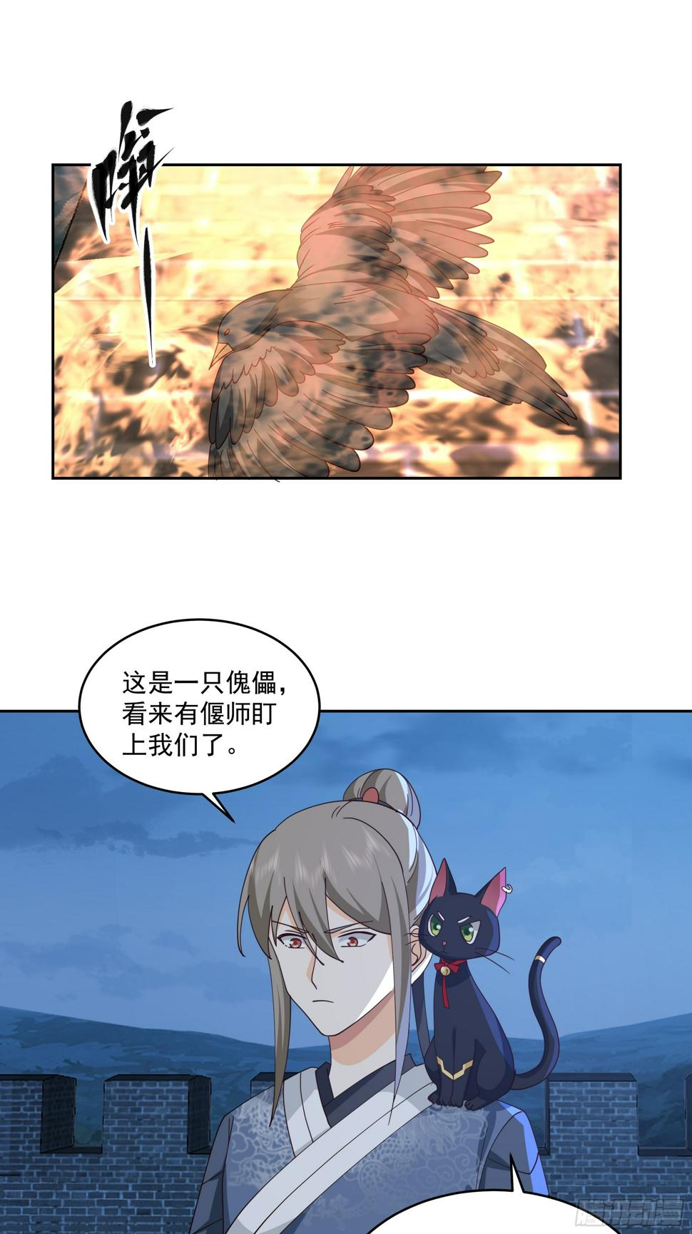偃师18