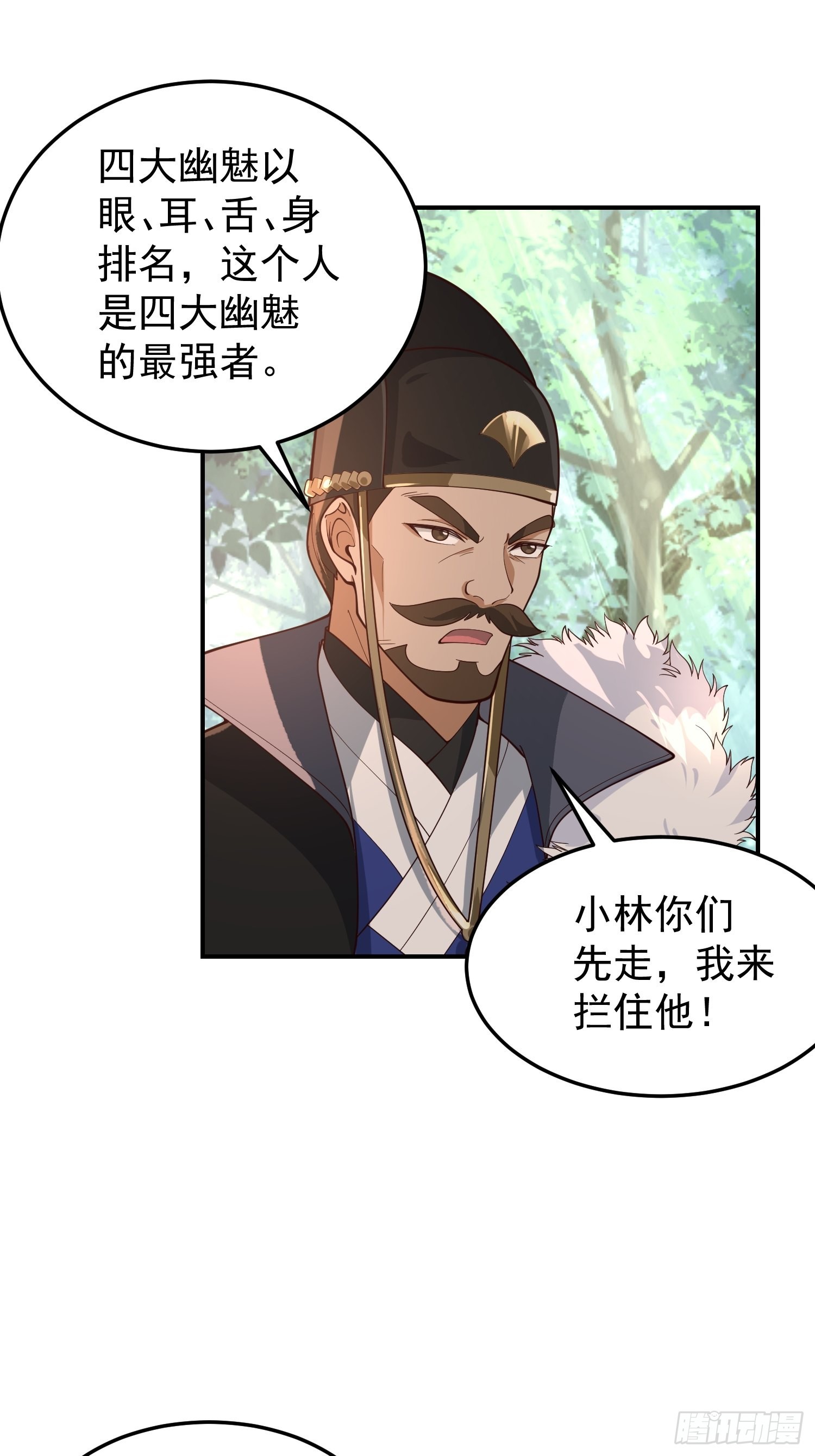 贴心的食物会自己送上门18