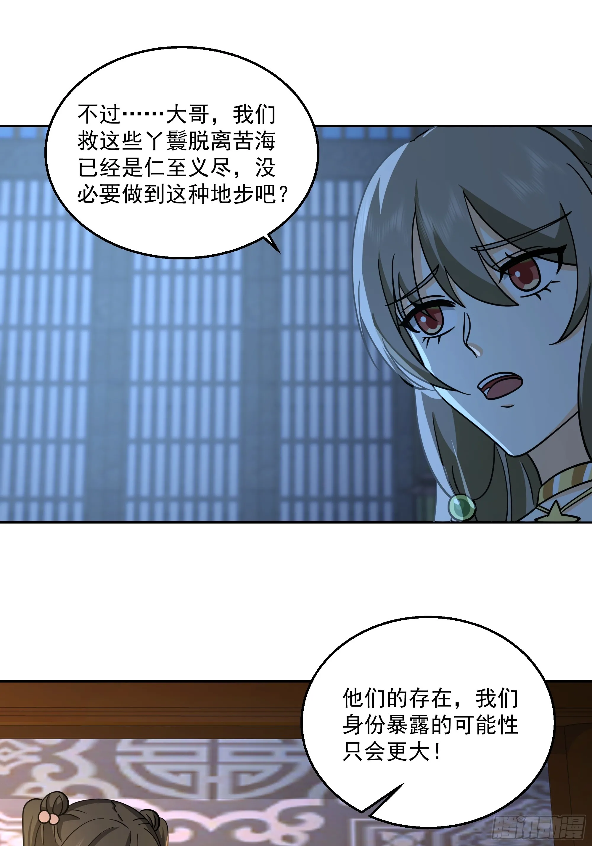 新身份34