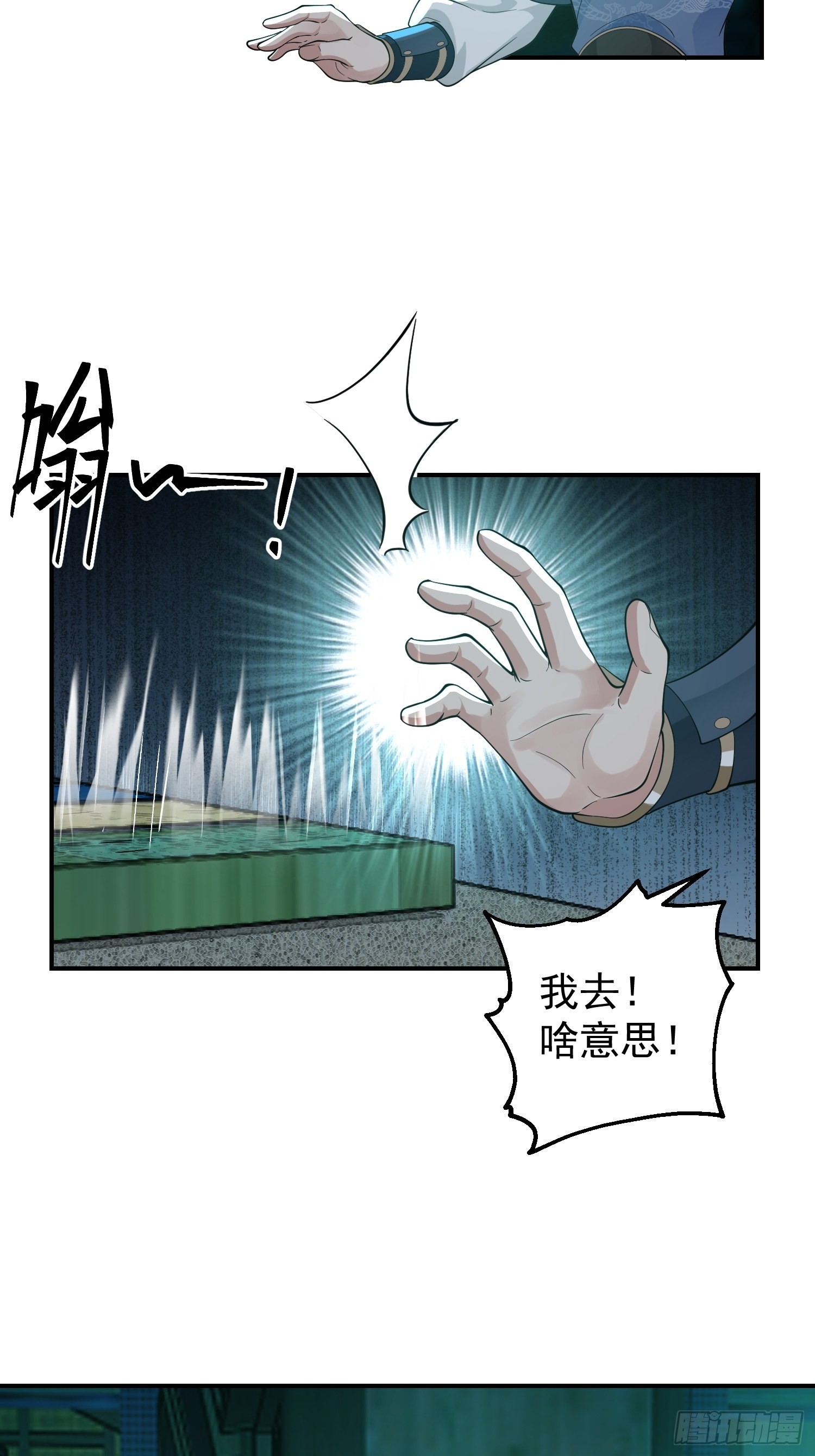 还是奸商多5