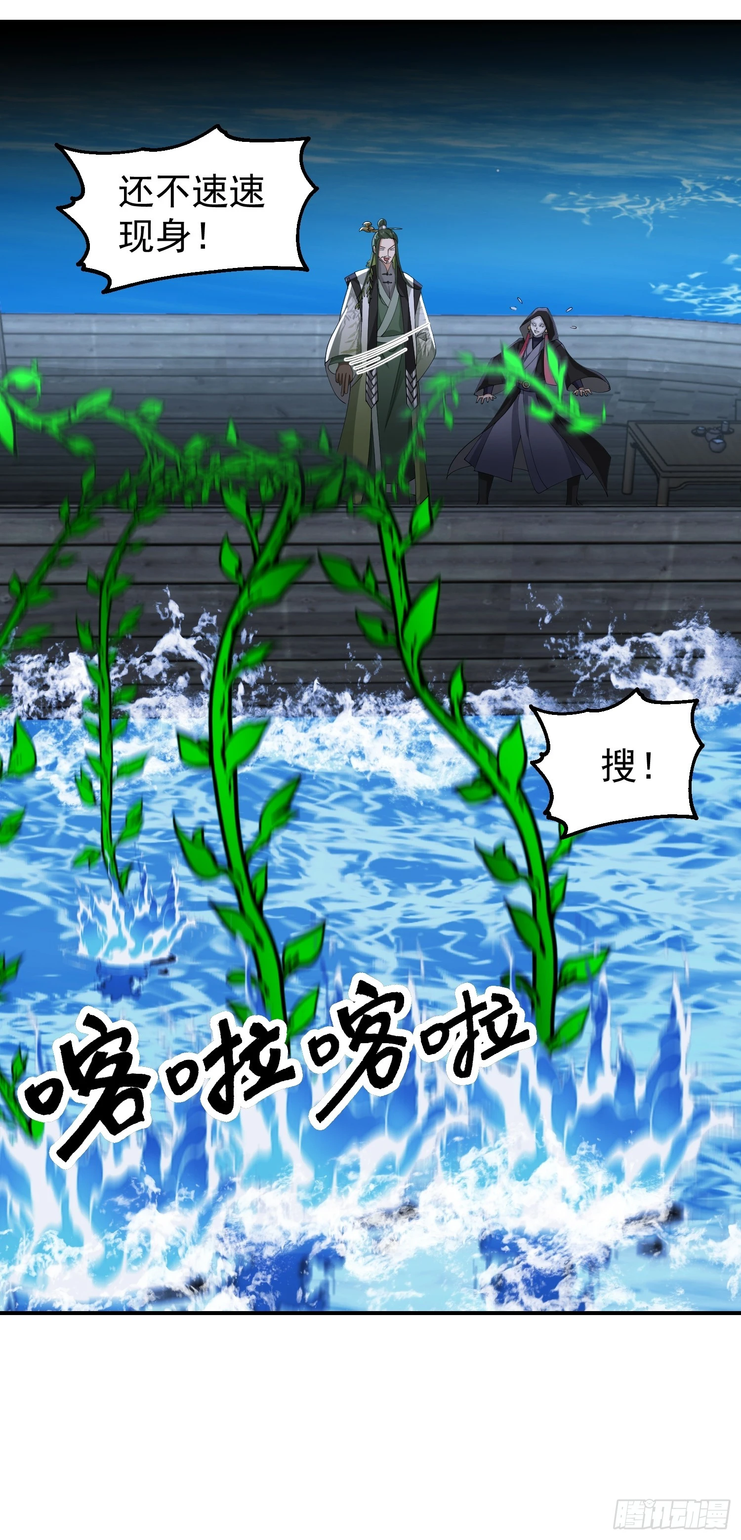 神秘吴德24