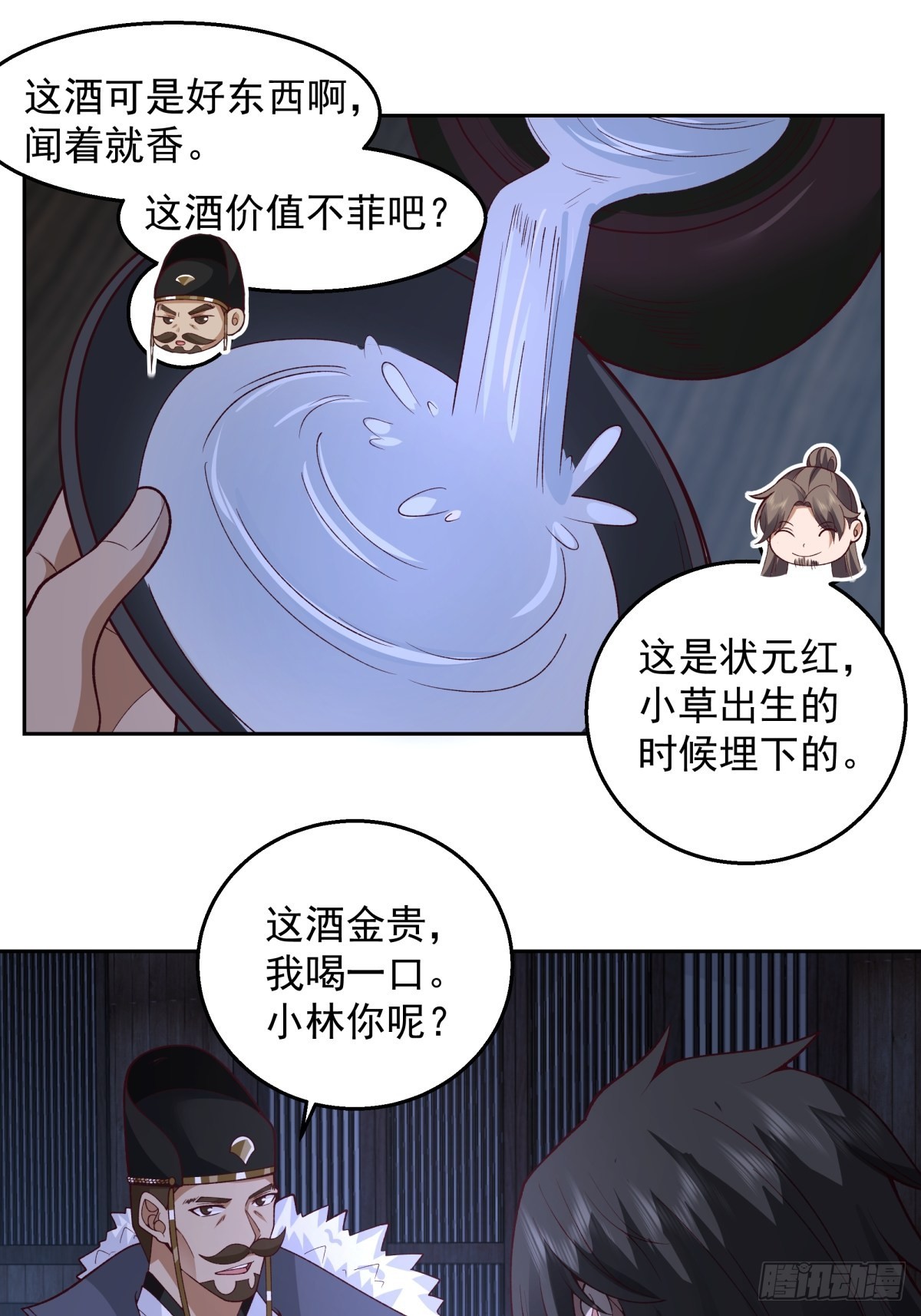 秦氏送女29