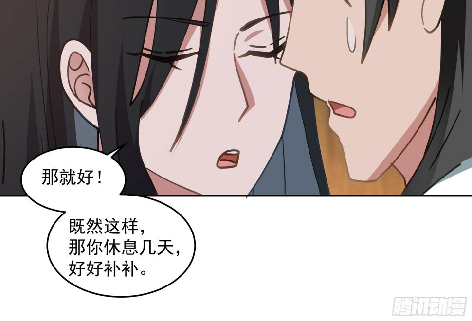 吃醋17