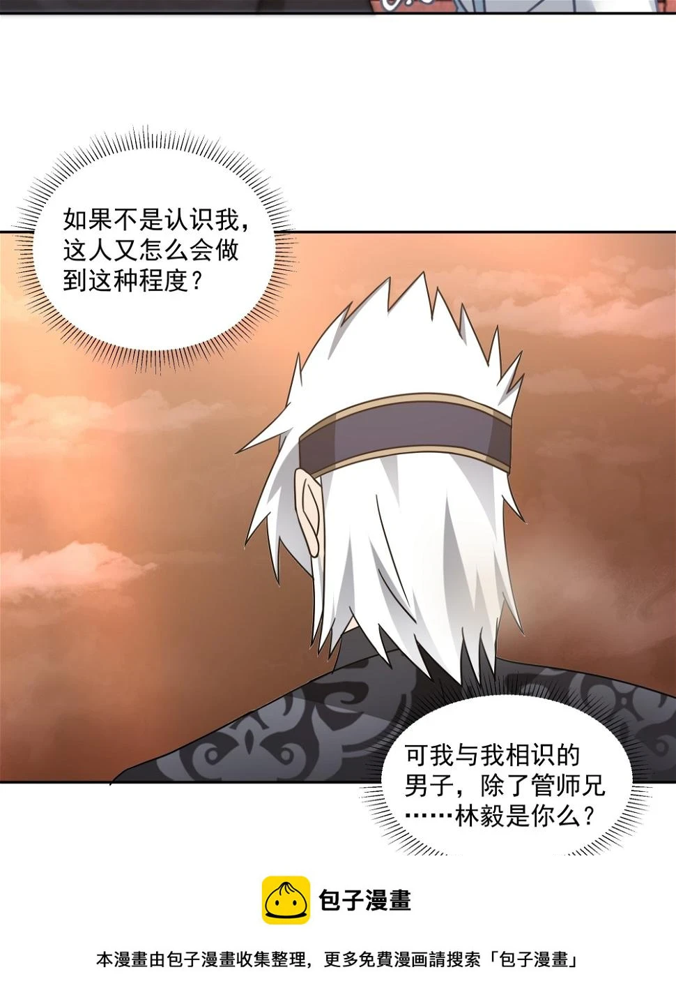 携手奔逃49