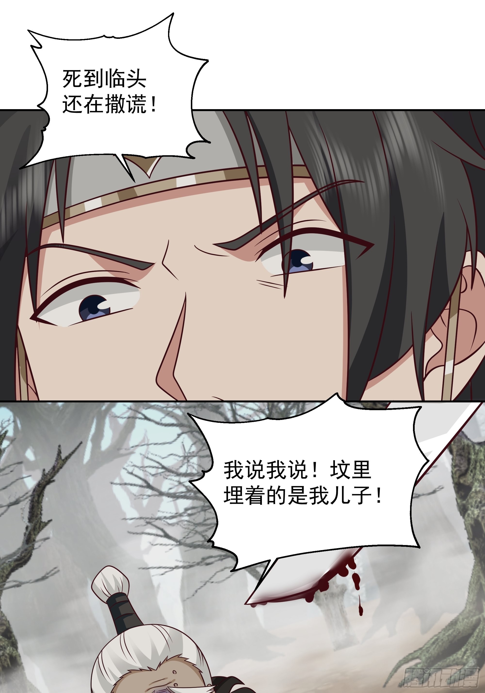 最坏是人心34