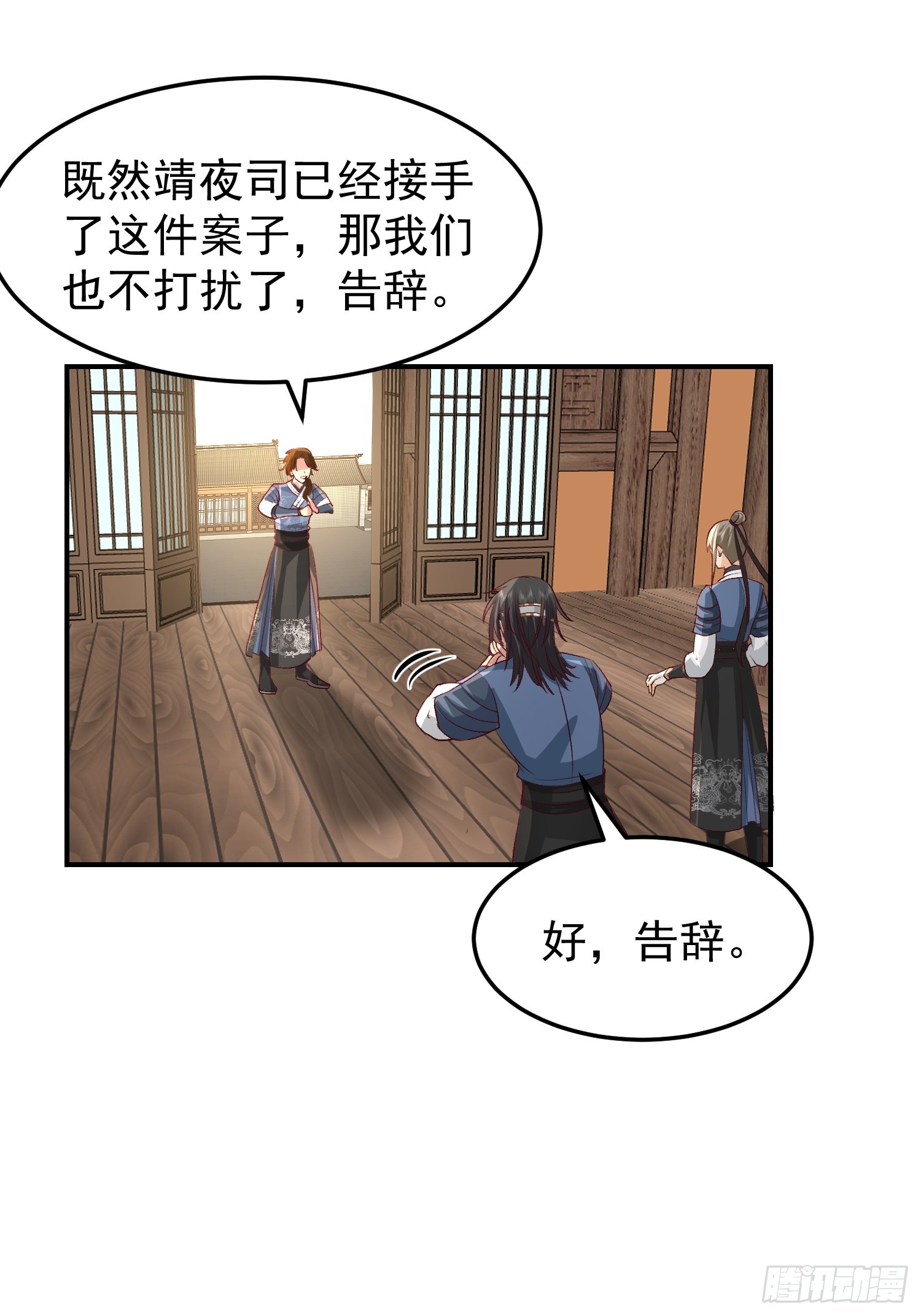 调查林毅11