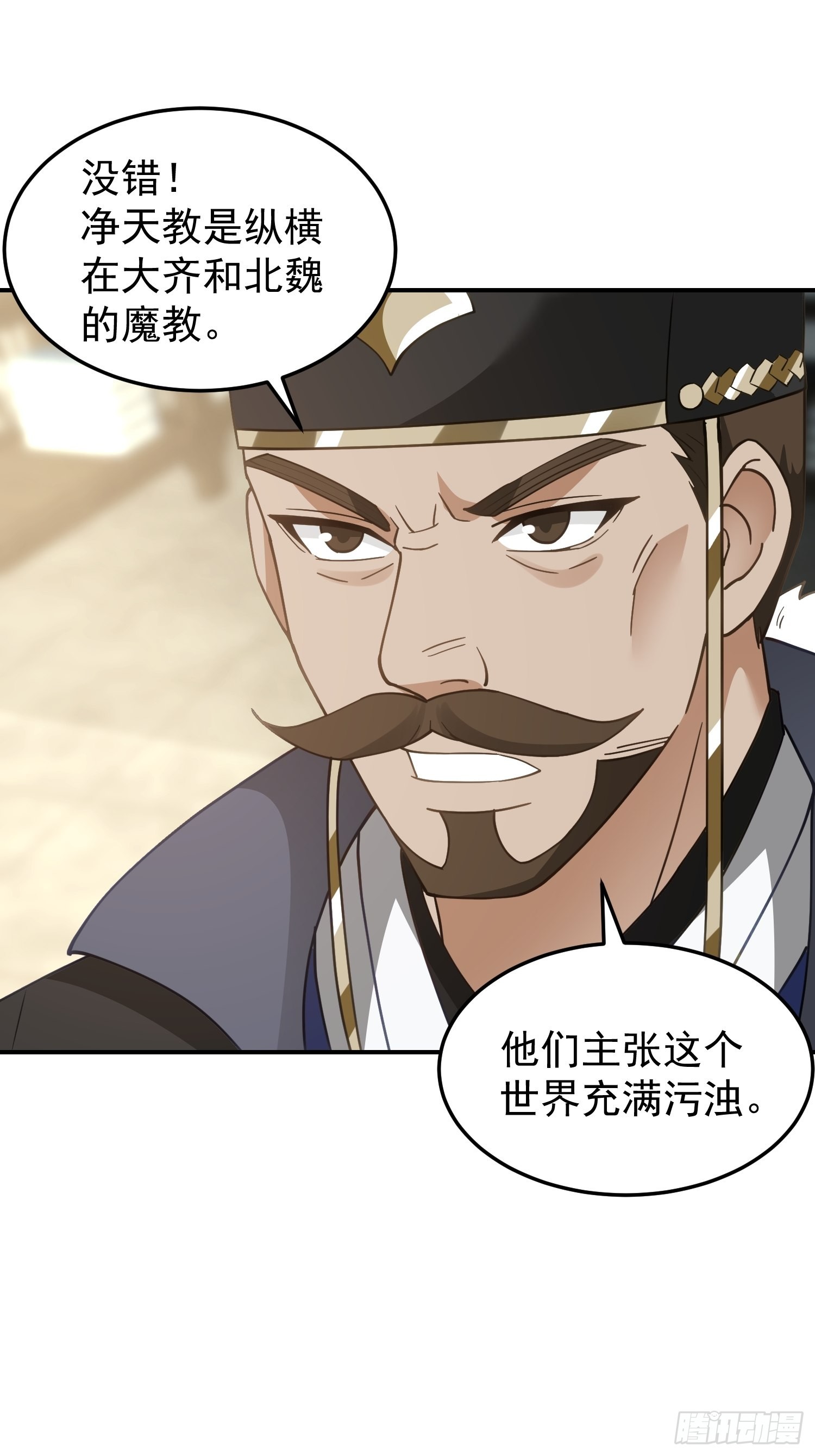 邪教看上你了44