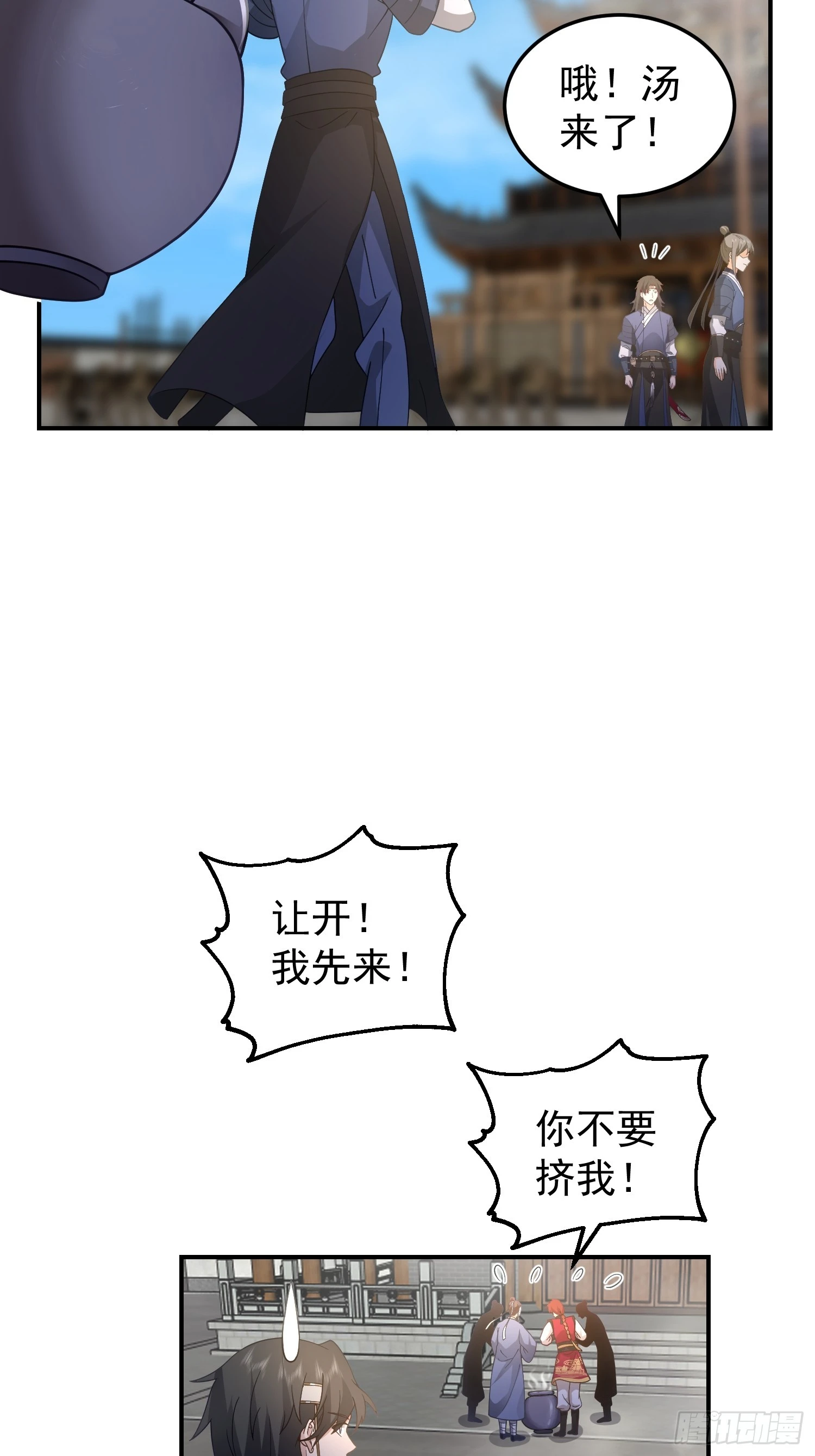 好好看，好好学12