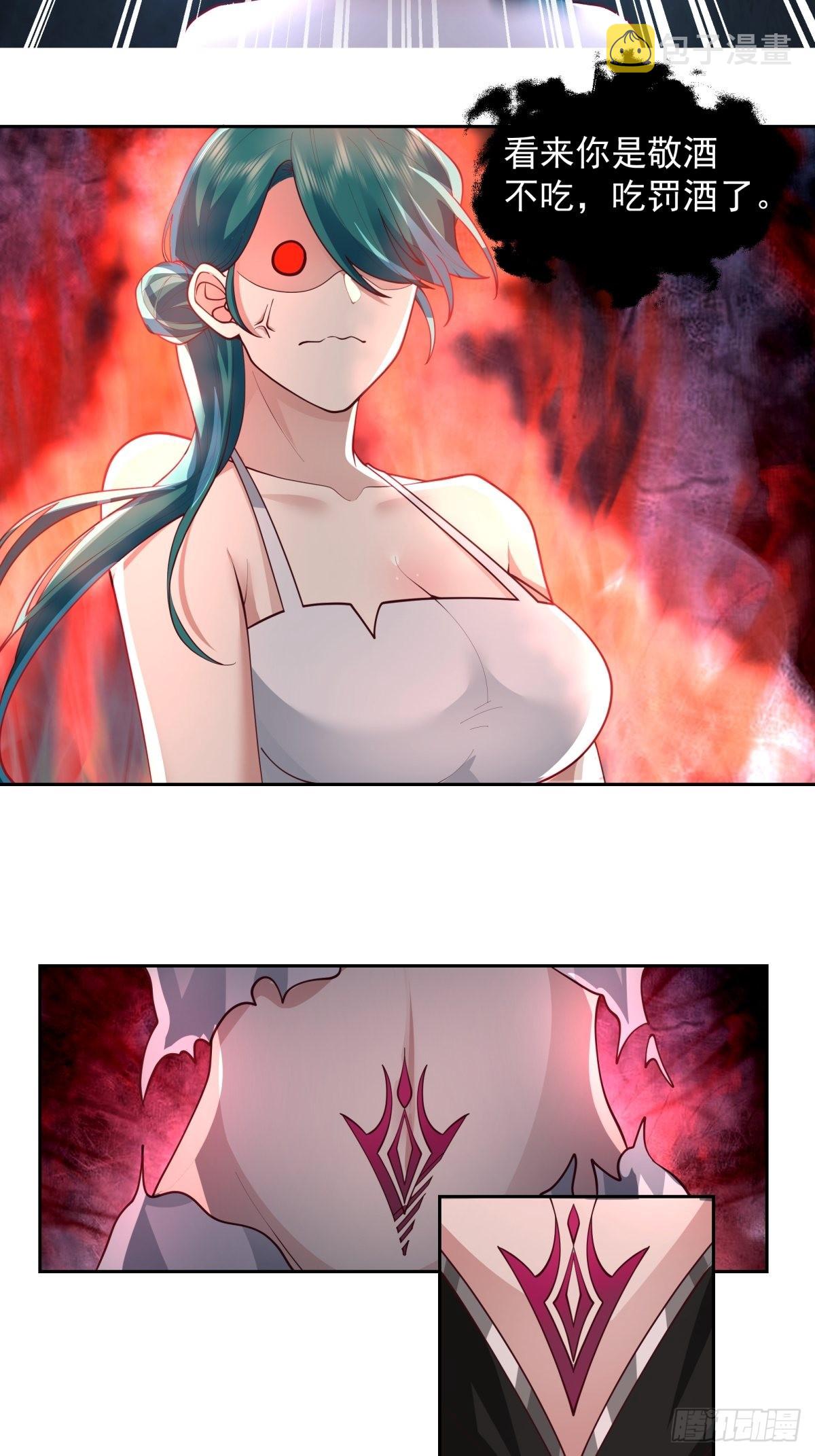 魅魔？！4
