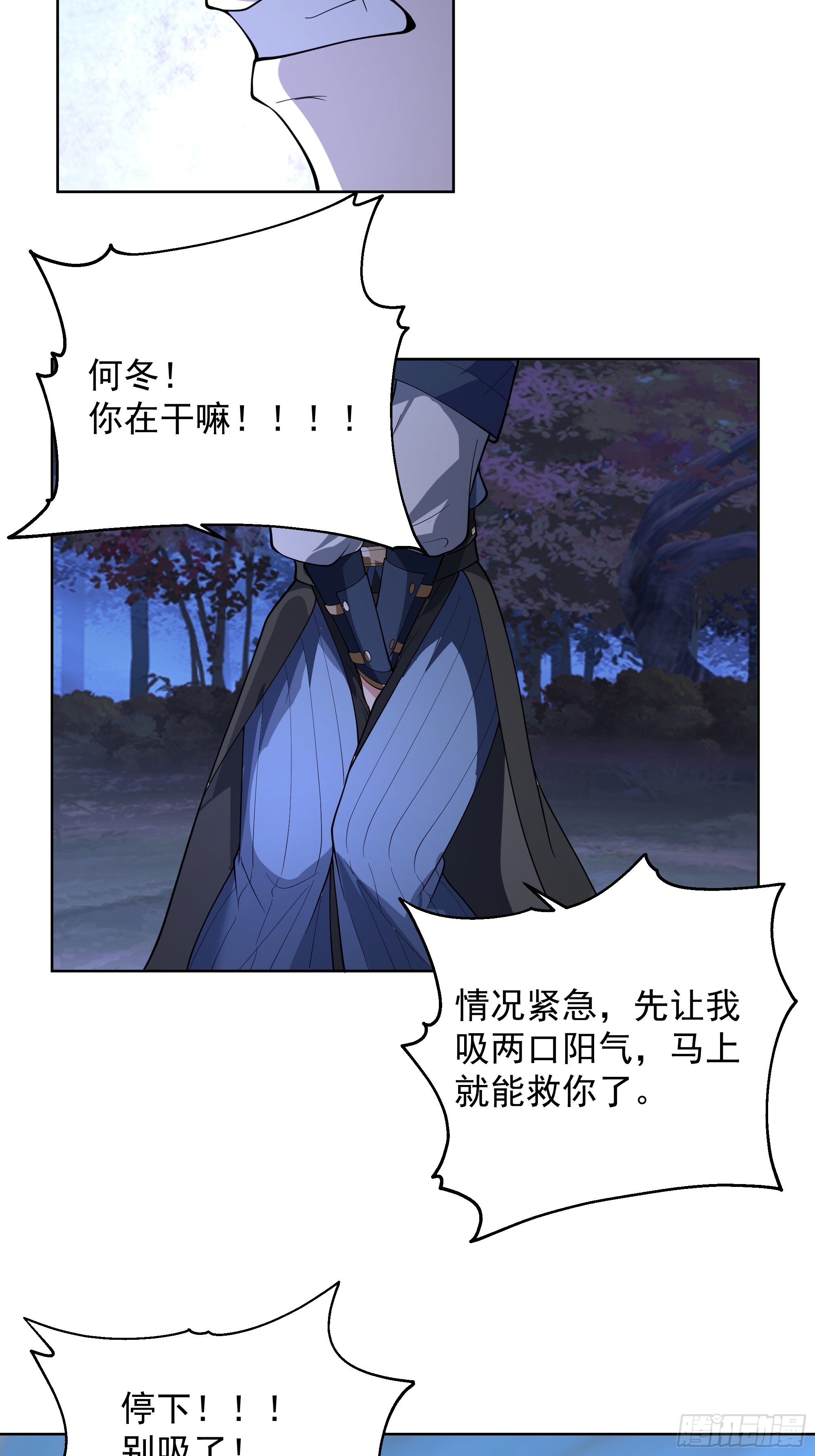 千年柳妖44