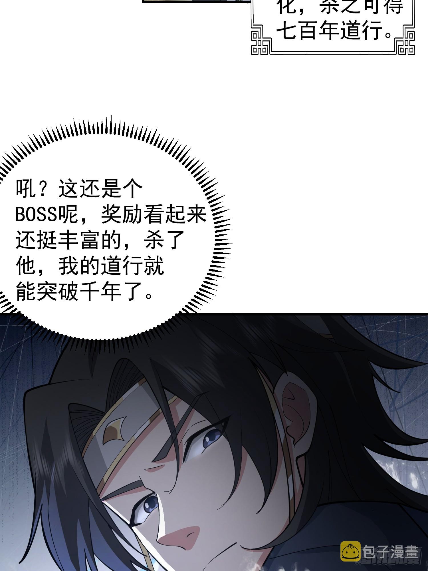 神秘吴德15