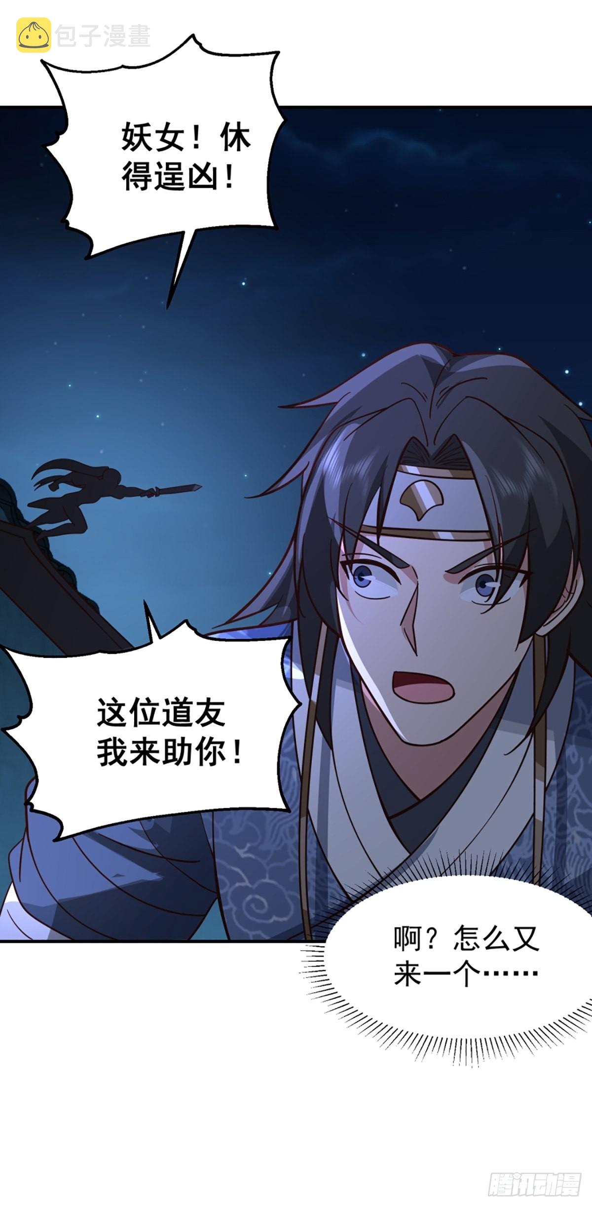 有趣的男人35