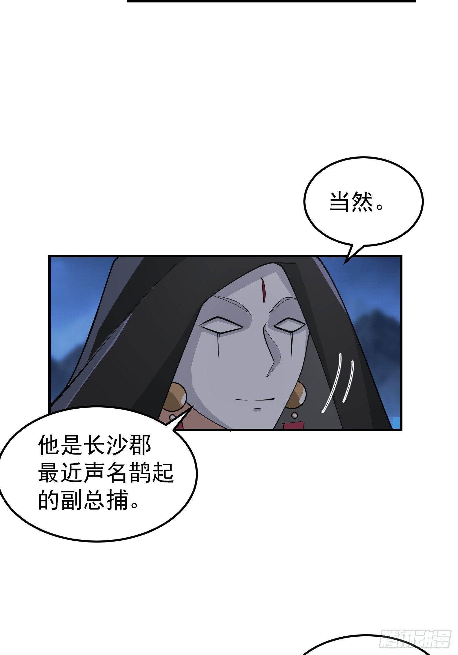 神秘吴德6