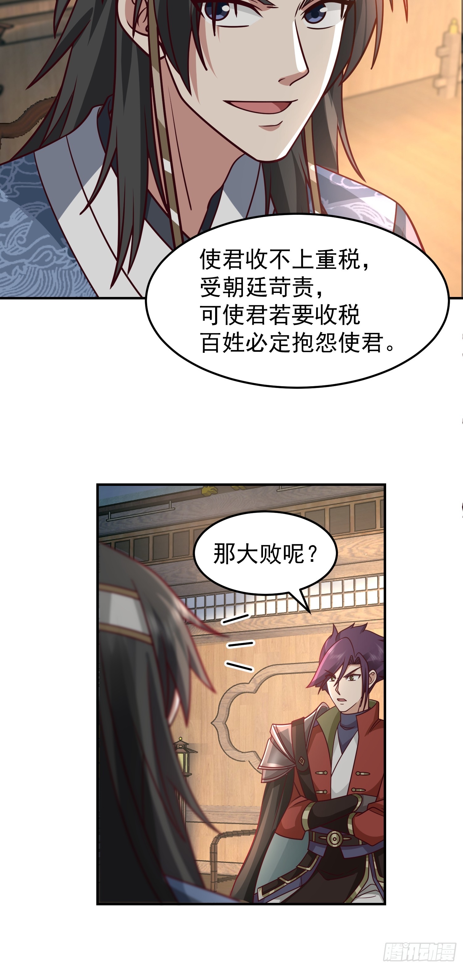 胳膊肘往外拐16