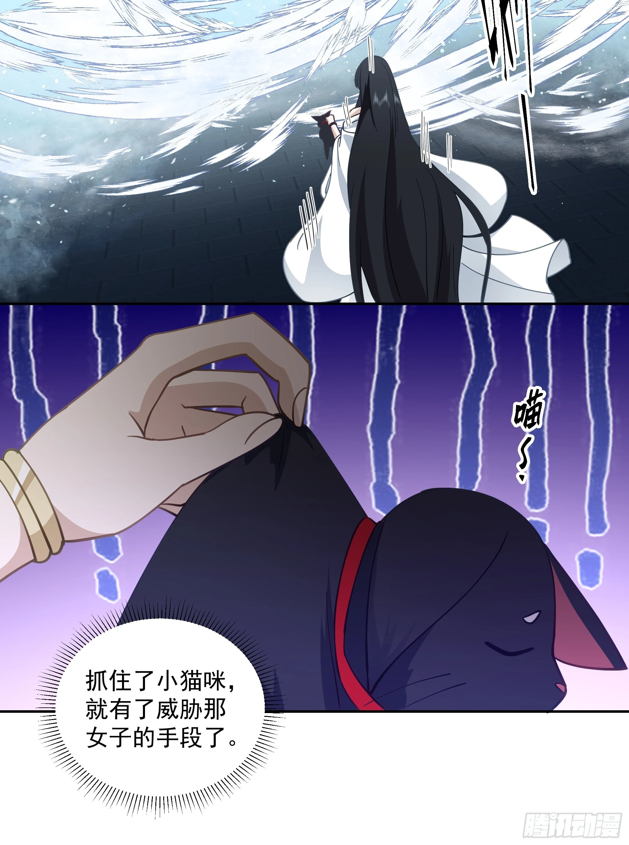 厉鬼为妻40