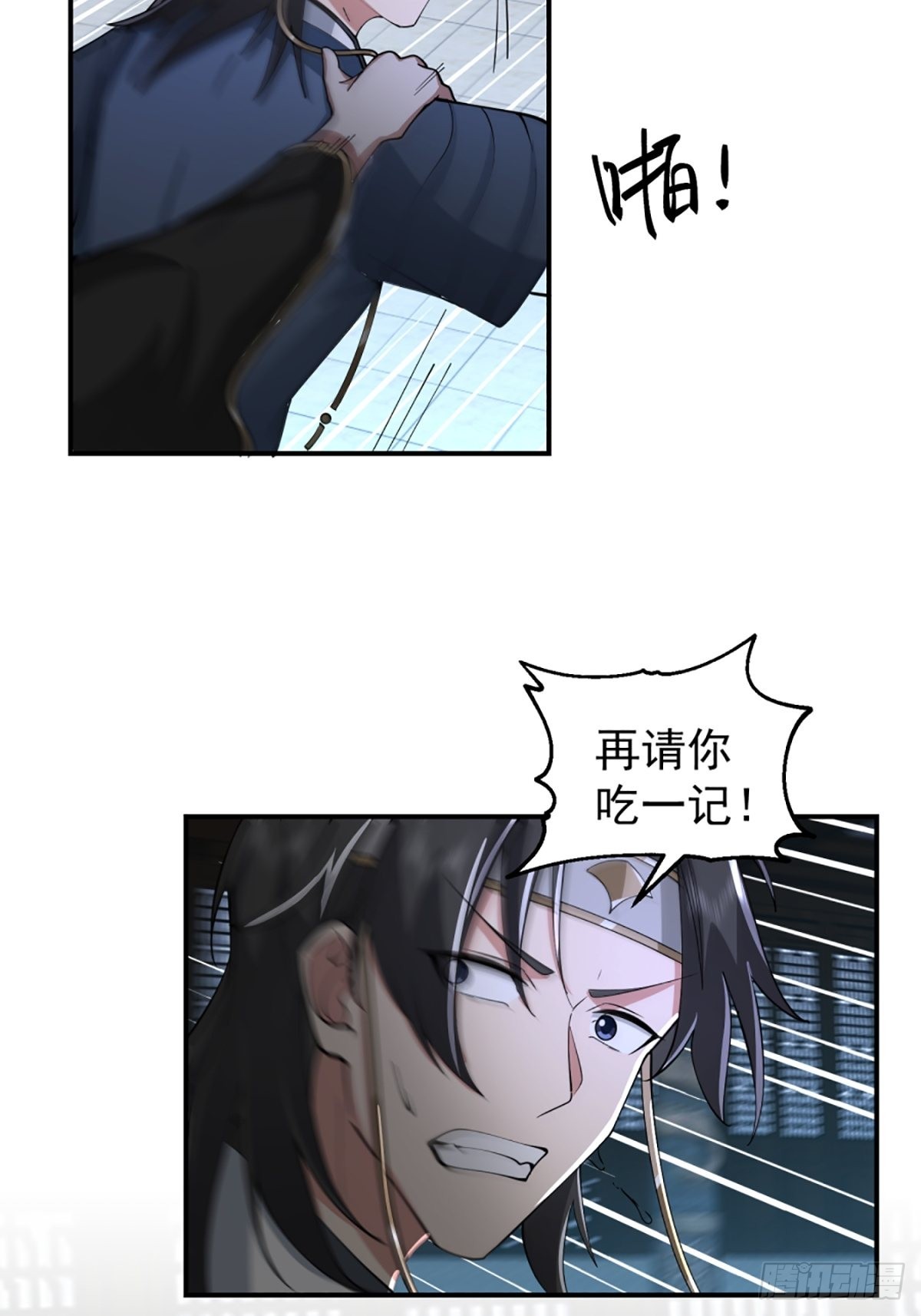 千年僵尸姜玲珑33