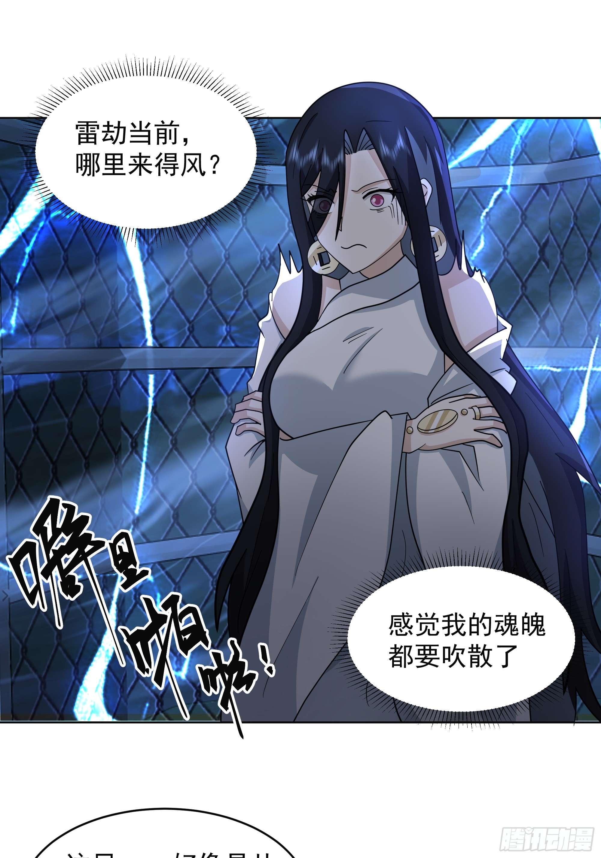 渡劫20
